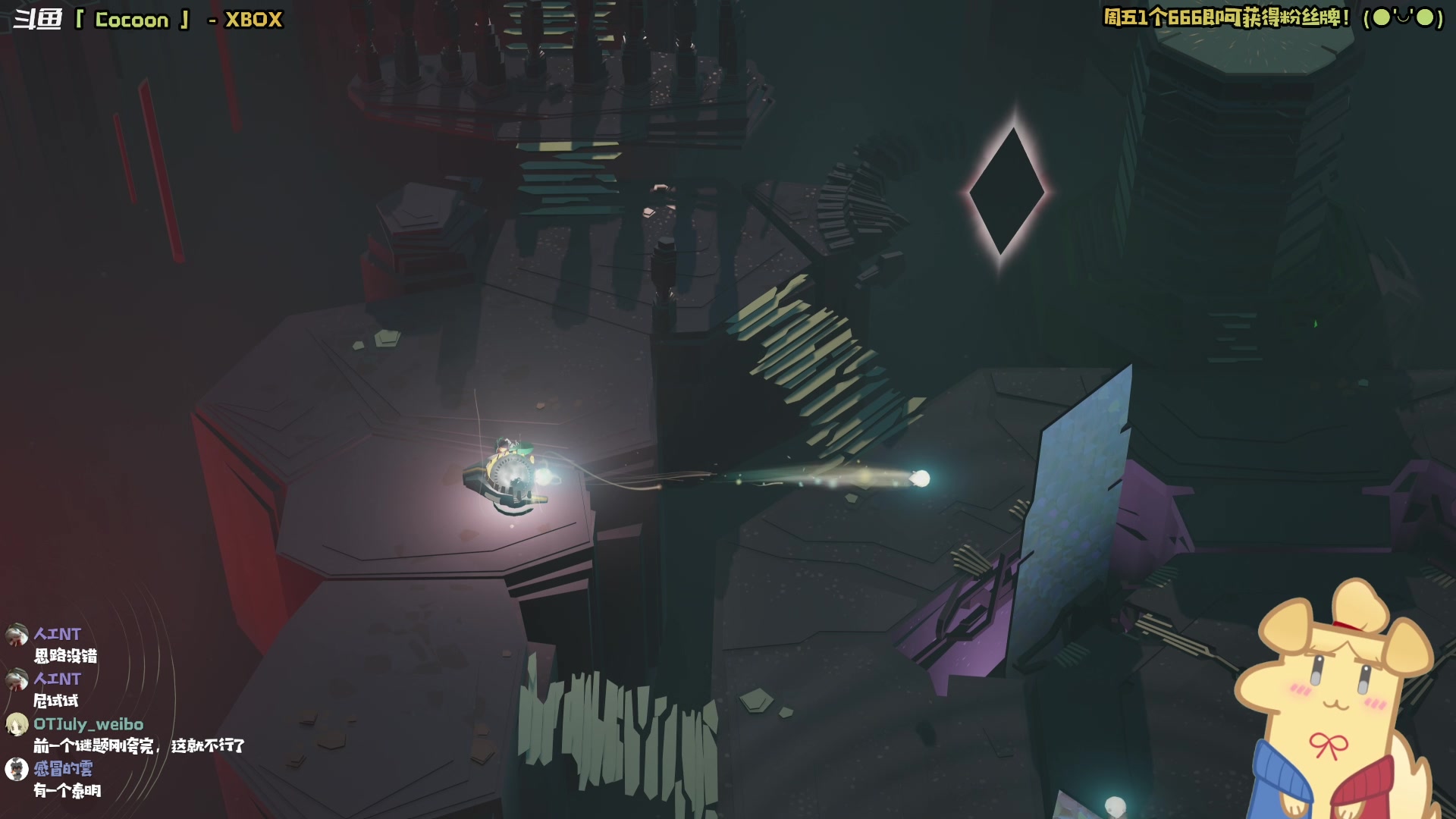 【2023-10-06 20点场】哈尼她姐：【1元粉丝牌】来把Cocoon完结！