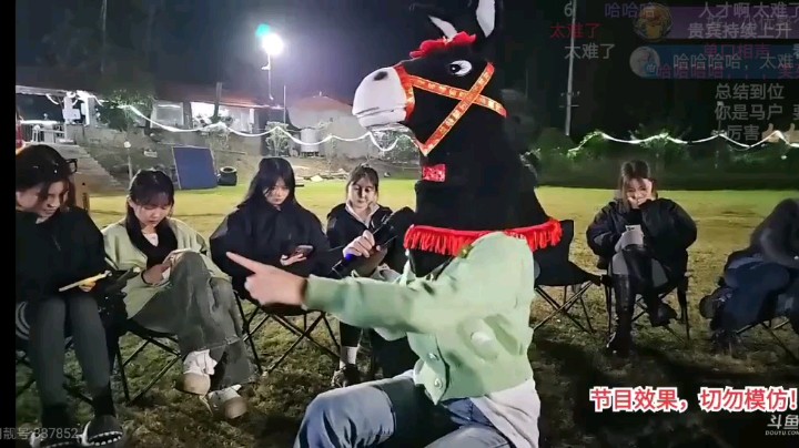 女主播吐槽大会开始，说天天吃豆角，拔草还要按摩