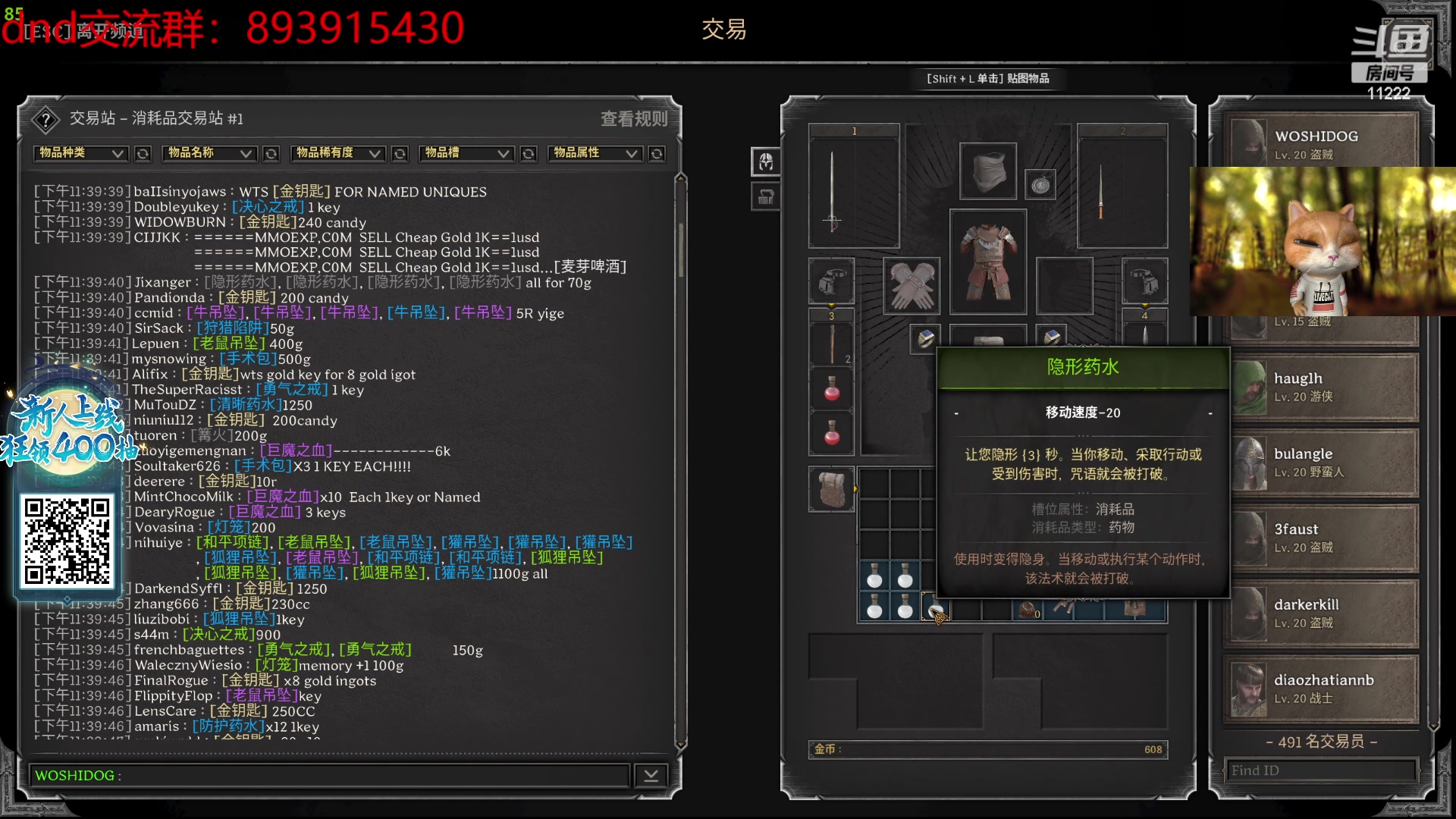 【2023-10-06 23点场】王大谋119：【小奶团】斗鱼吕布，快来义父