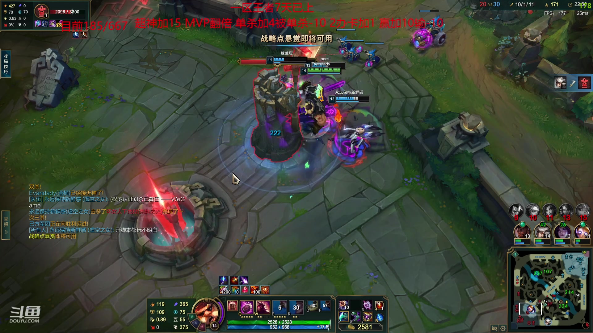 【2023-10-06 21点场】峡谷杀神酱油瓶：大师局694头挑战目前232