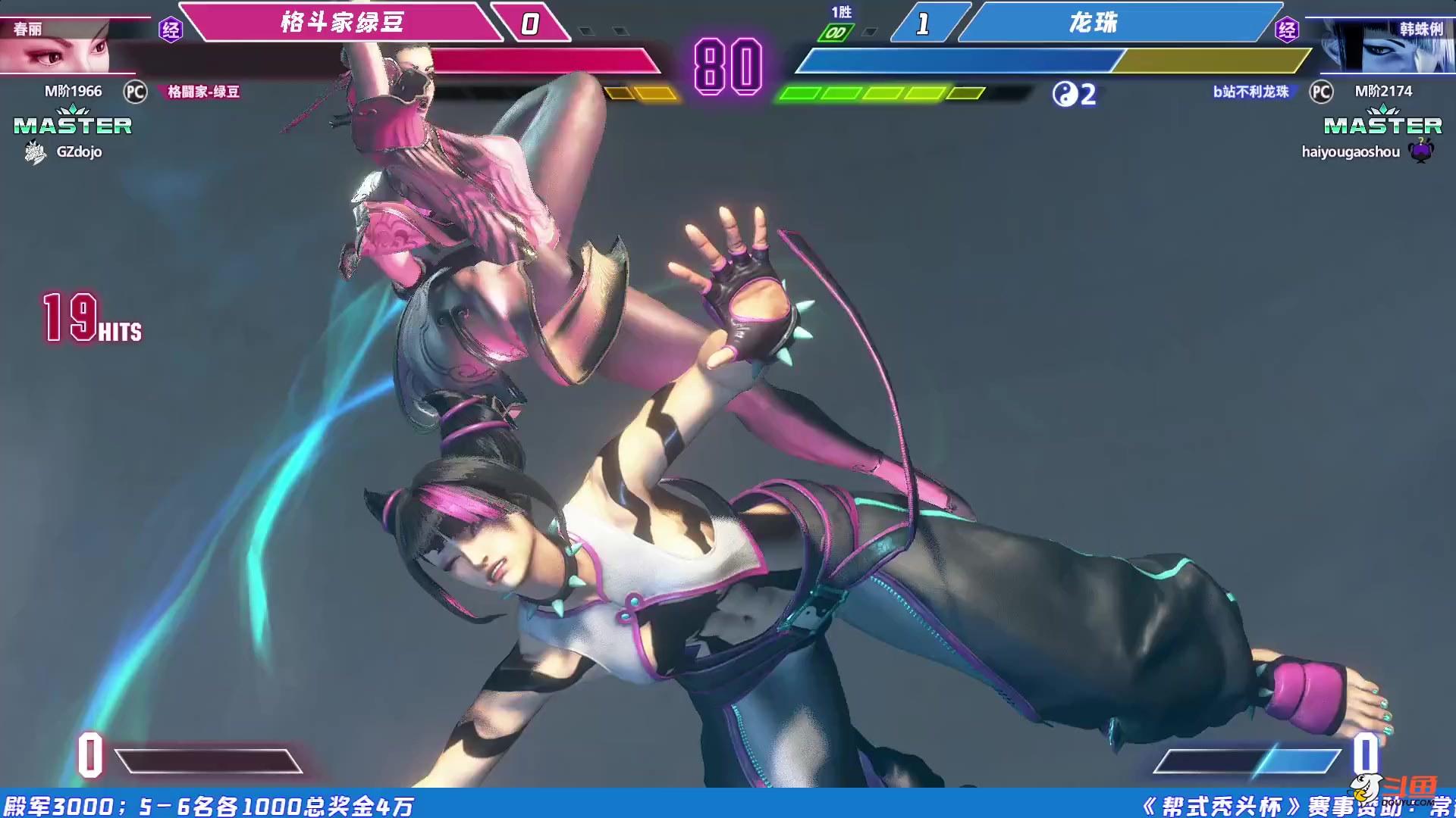 【2023-10-07 18点场】游天堂：小孩曾卓君：今天直播秃头杯