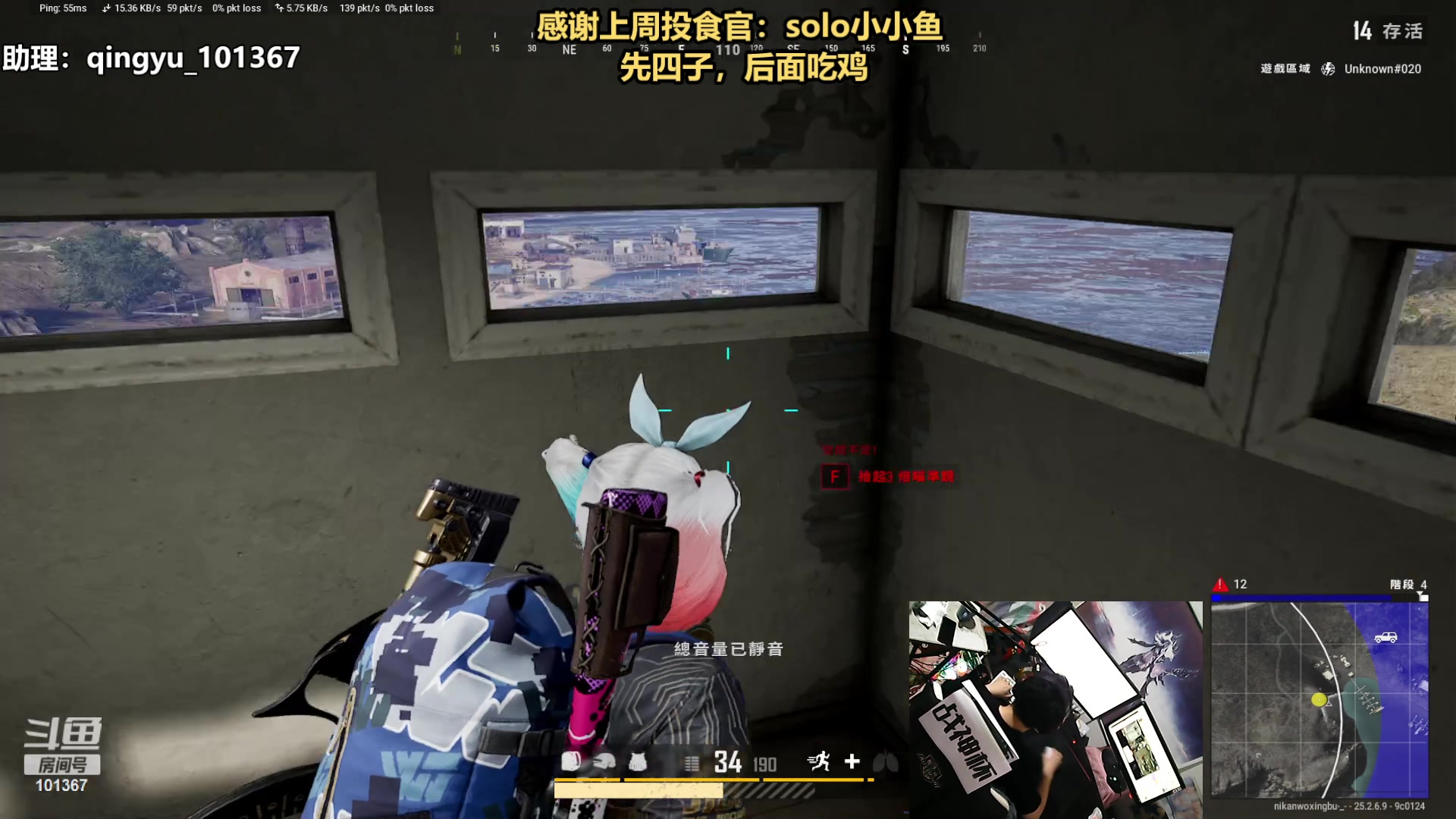【2023-10-07 19点场】轻语丶619：【双倍】先四子，后吃鸡