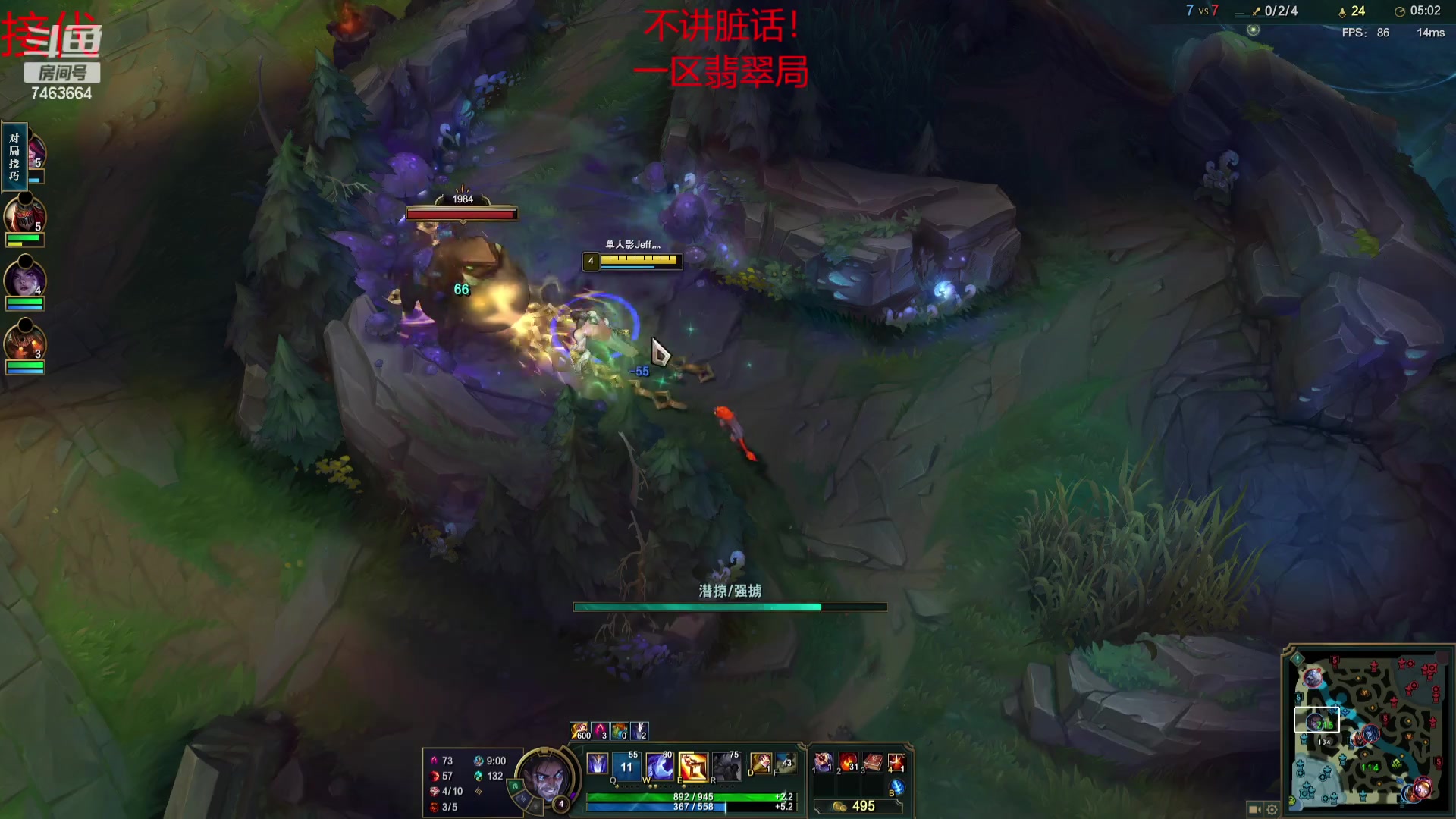 【2023-09-30 21点场】内涵段子丶影子c：艾克凯隐男刀打野教学 学会三天上钻