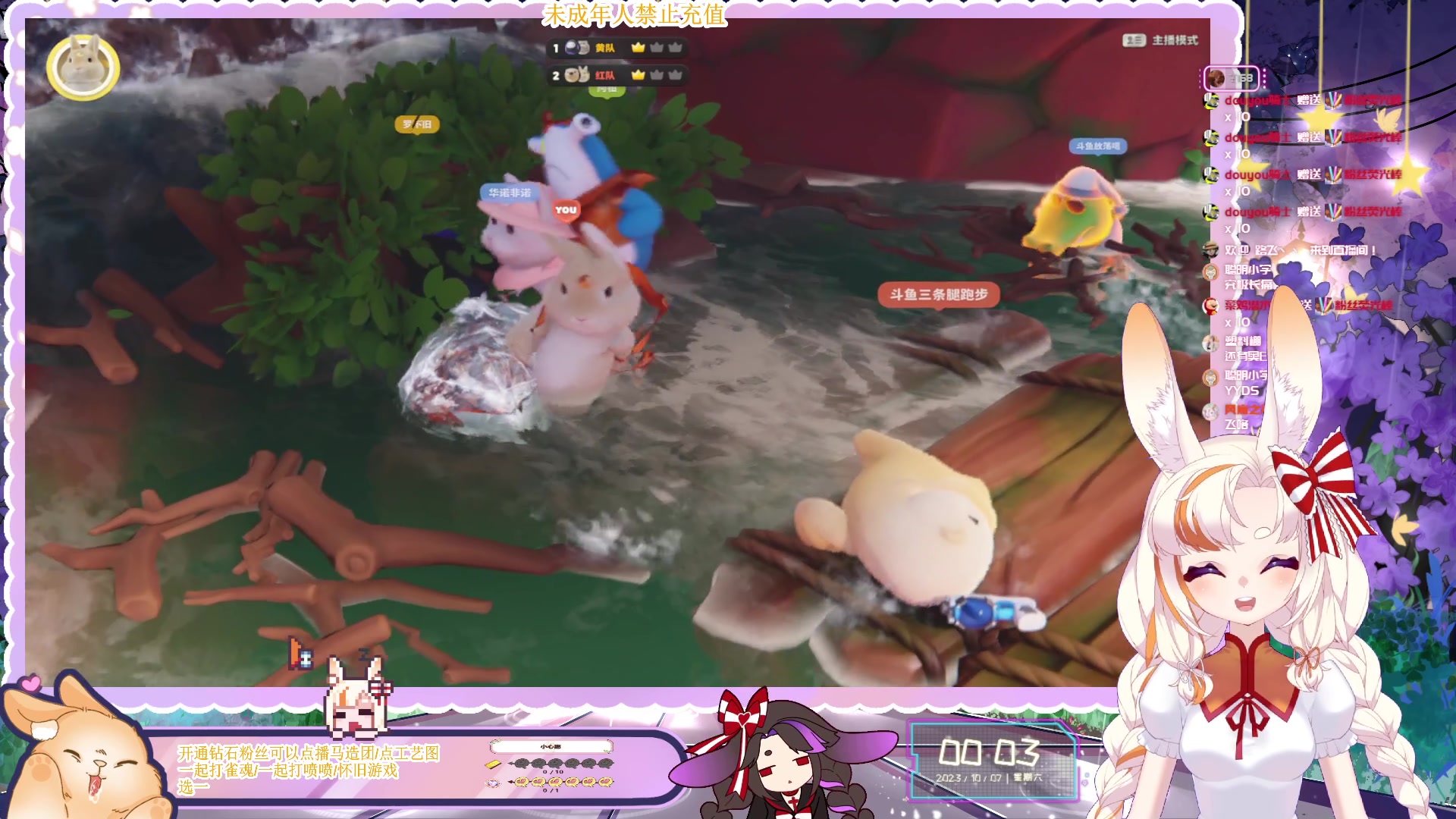 【2023-10-06 23点场】夏小芫：☆双倍亲密度☆希望你开心哦