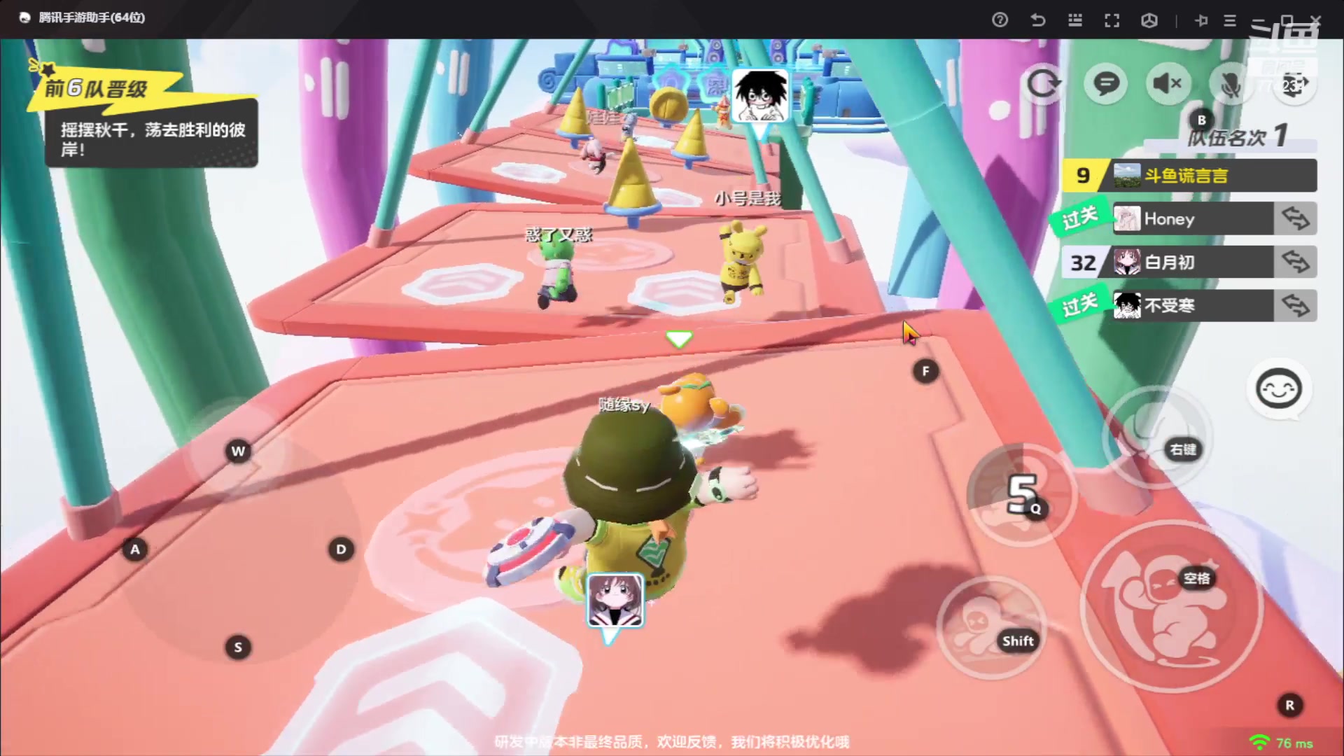 【2023-10-06 15点场】谎言言0V0：细节决定成败-稳住.....