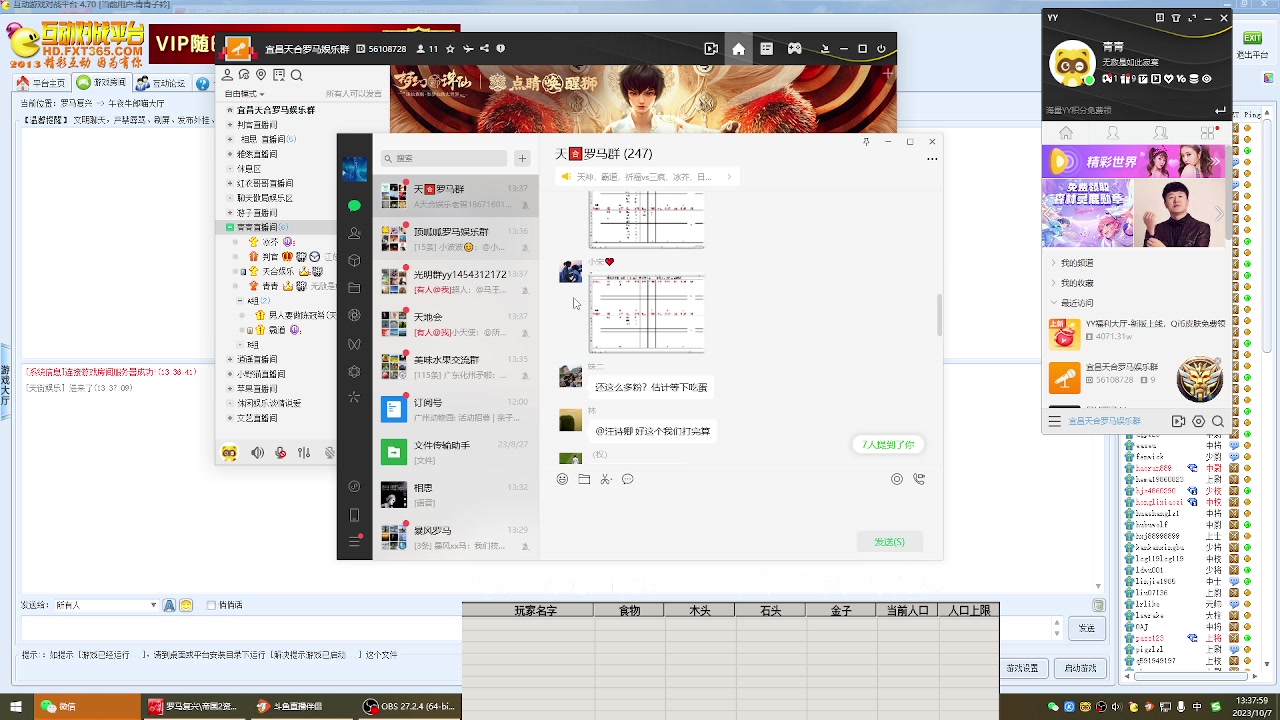 【2023-10-07 13点场】紫云同学706：青青罗马直播间
