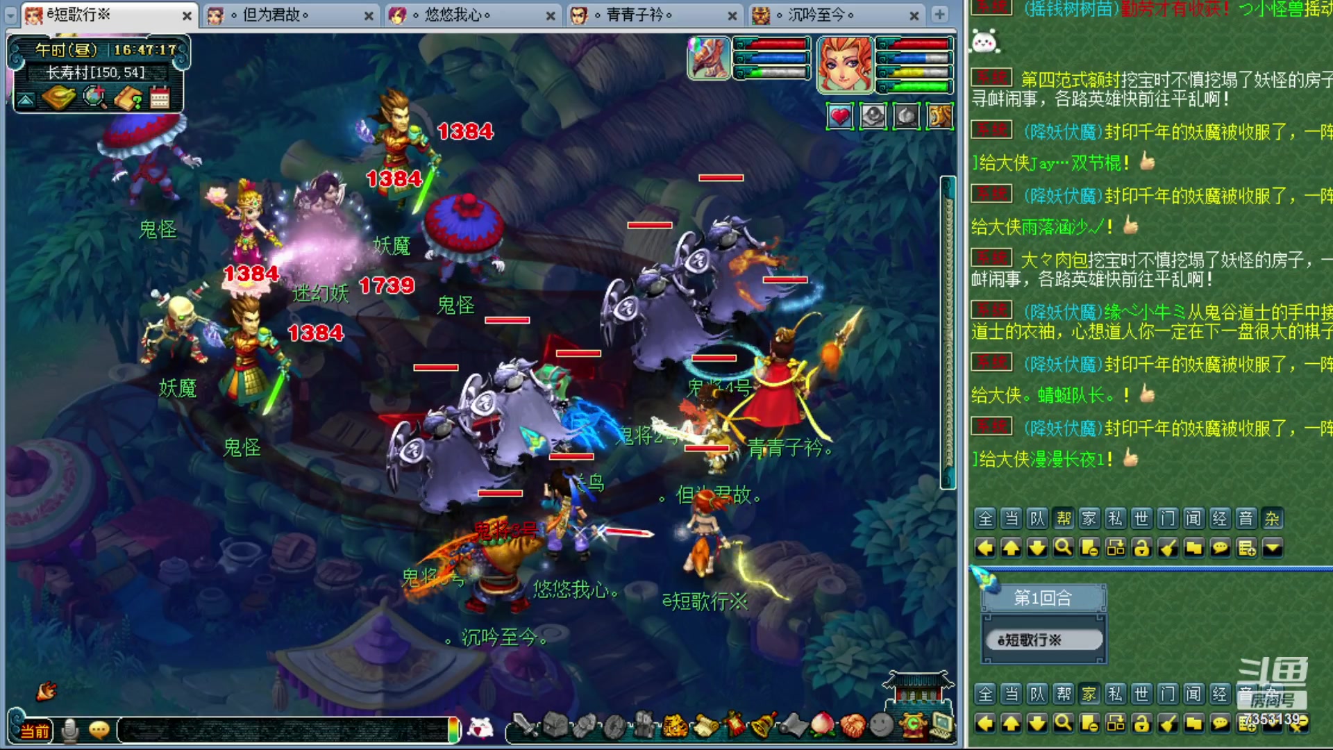 【2023-10-07 16点场】o山星o：香山红叶，飞升129五门！