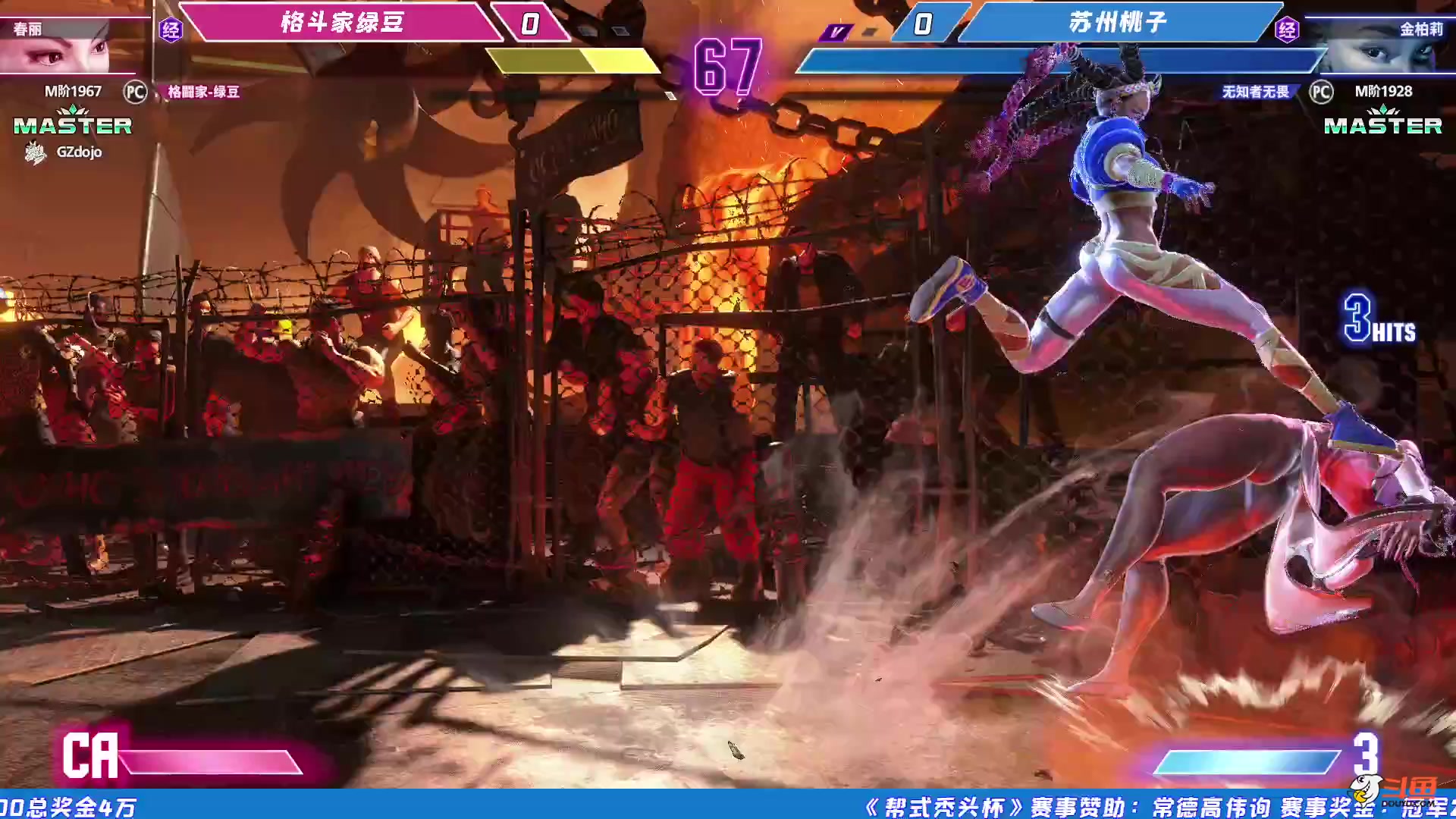 【2023-10-07 20点场】游天堂：小孩曾卓君：今天直播秃头杯