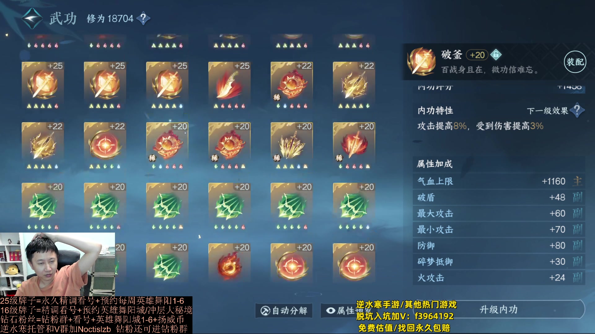 【2023-10-06 23点场】紫灵z：罗刹门：今天直播间弹幕看号打本1元粉丝牌