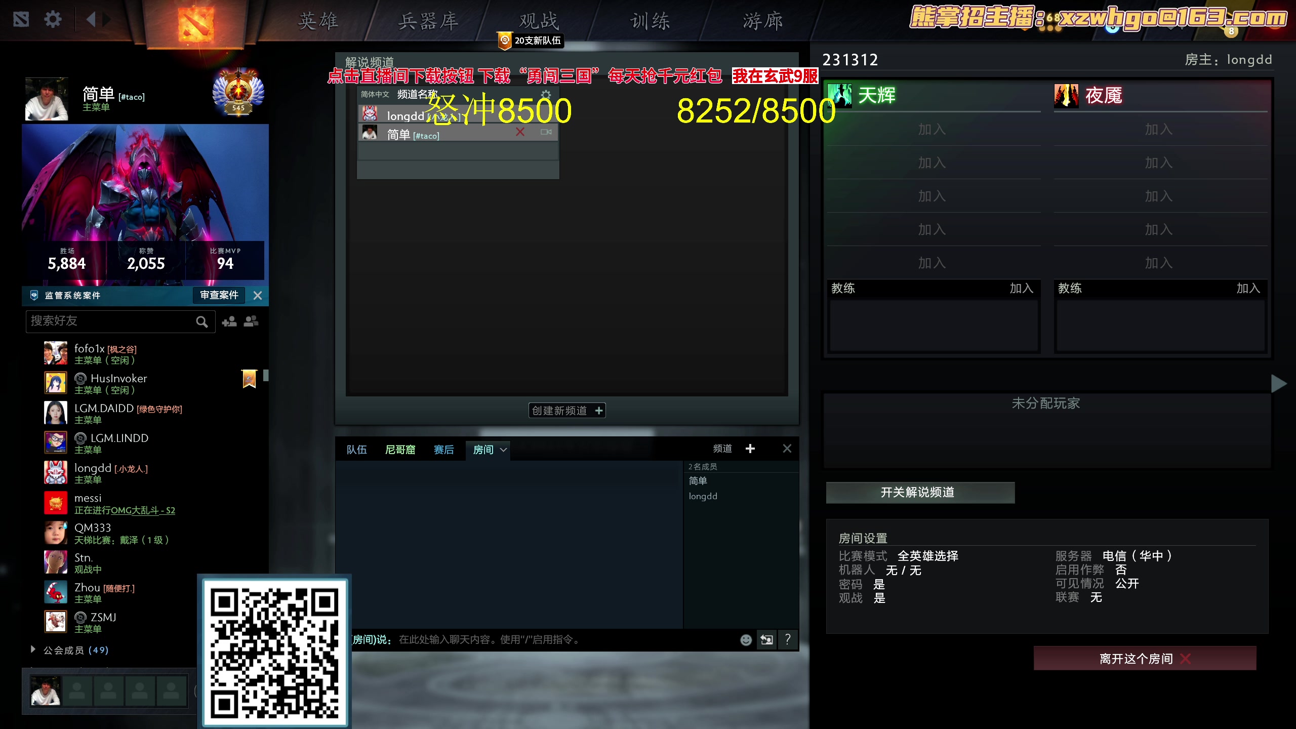 【2023-10-07 20点场】yyfyyf：随便玩玩！9999