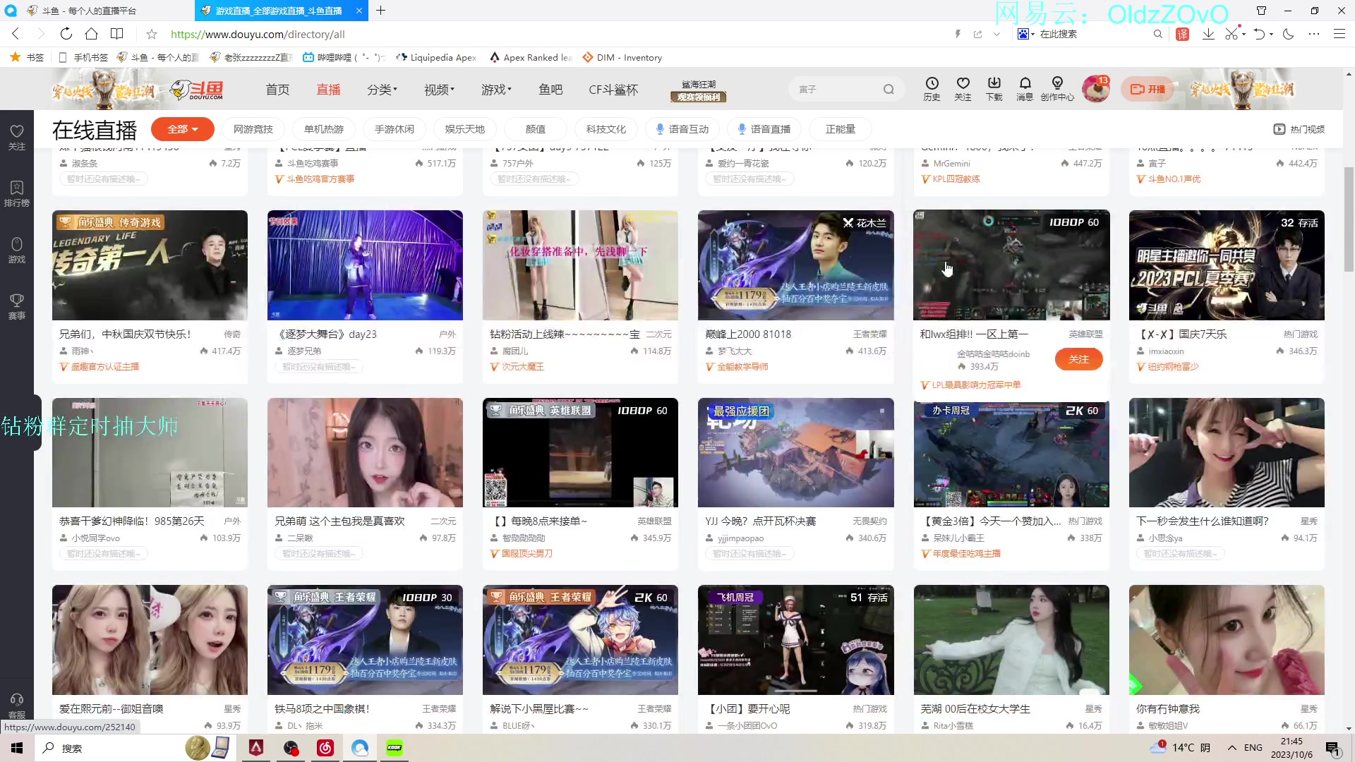 【2023-10-06 21点场】老张zzzzzzzzZ：六点比赛啦啦啦啦