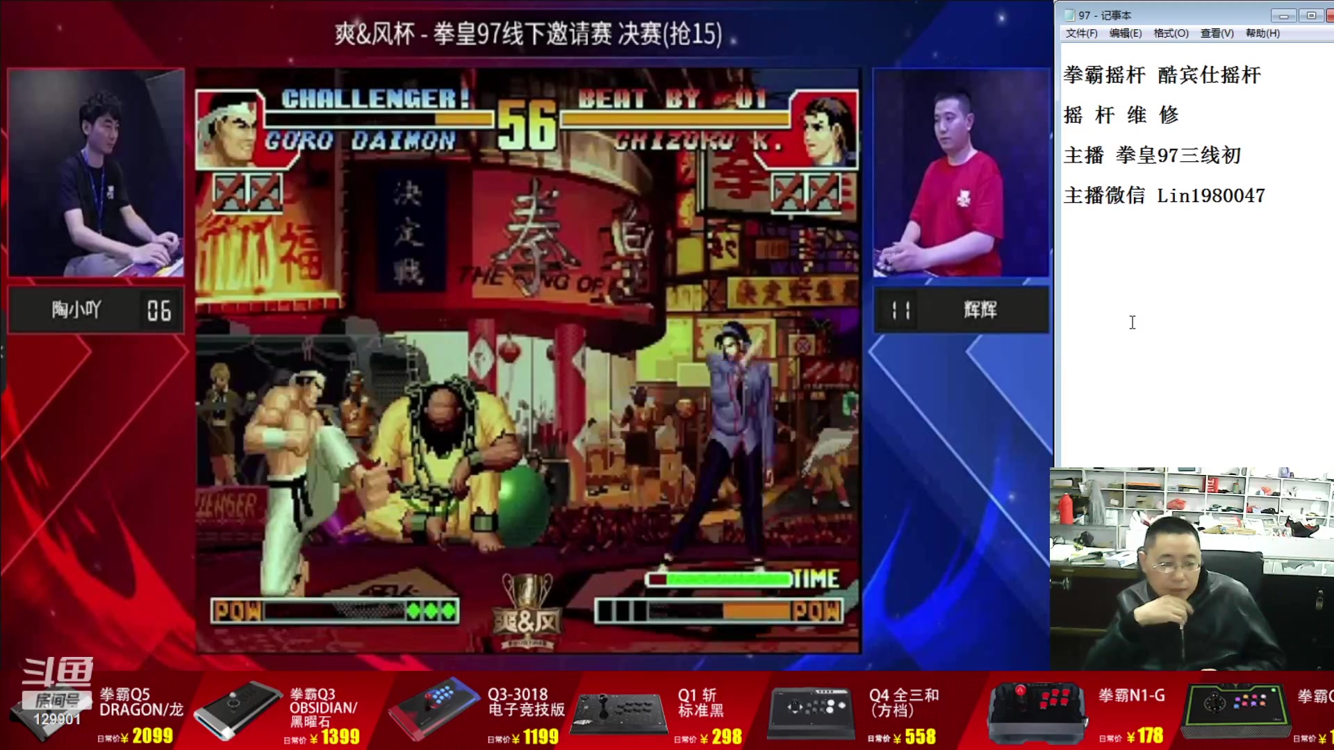 【2023-10-07 18点场】东台林铭：河池 VS 老K 精彩抢10