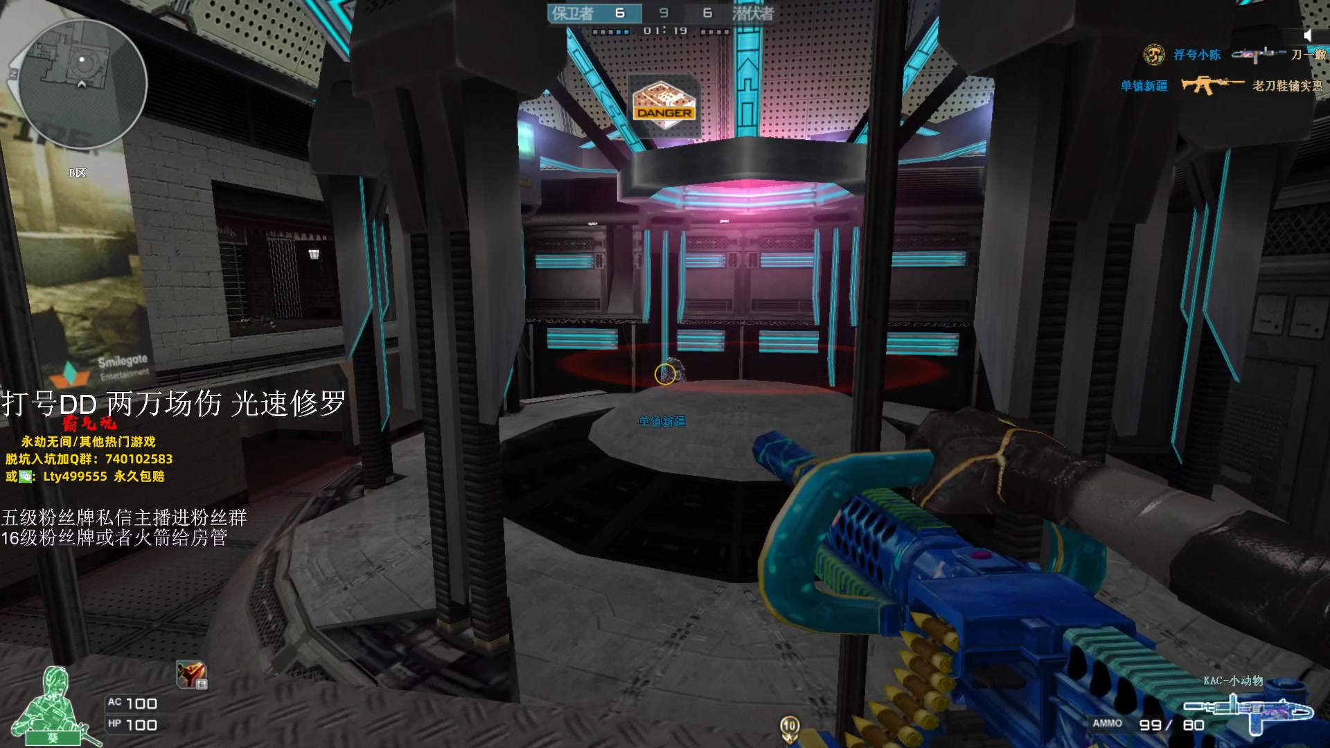 【2023-10-07 03点场】刀一挥趴一堆：(刀一挥)一元办粉丝牌双倍亲密度钻粉打号