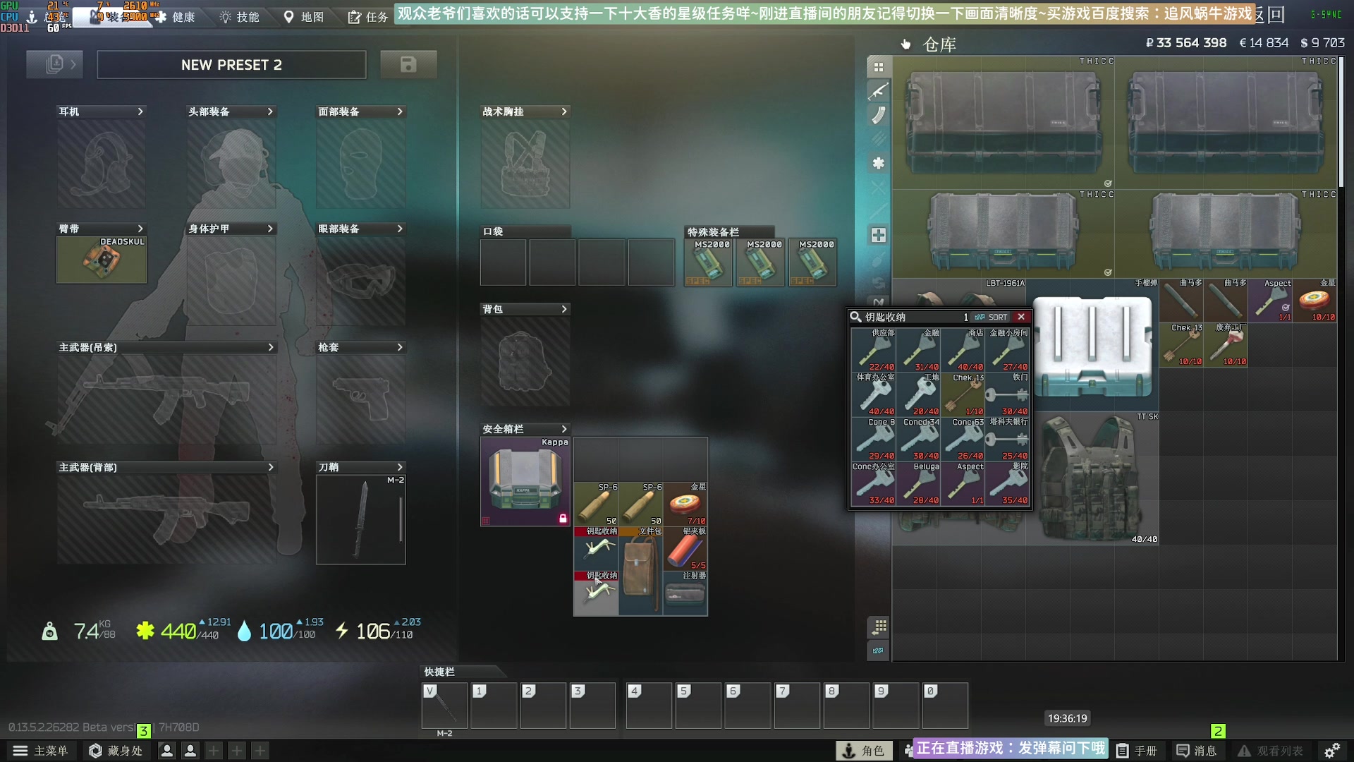 【2023-10-05 19点场】Biu十香：✨斗鱼第一画质✨萌新入坑导师✨逃离塔科夫