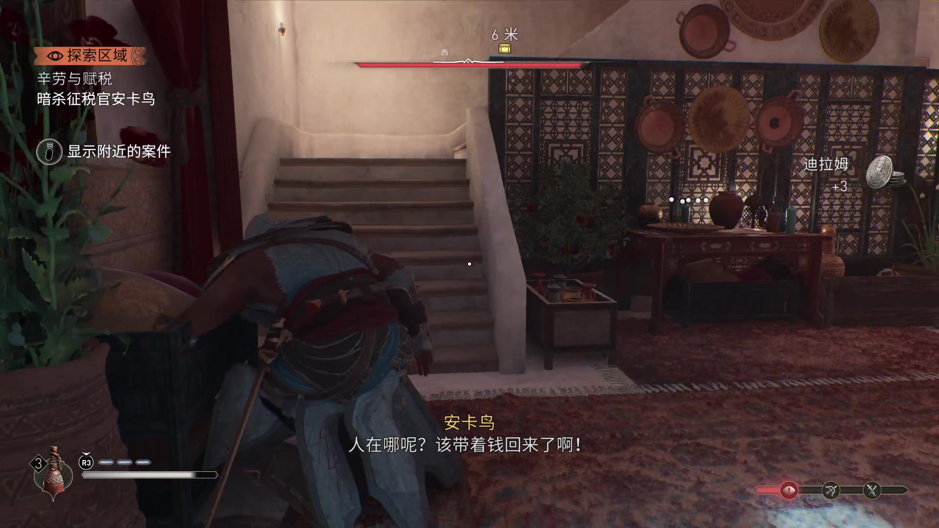 【2023-10-07 11点场】琼斯小卫：《刺客信条：幻景》PS5版震撼首播-