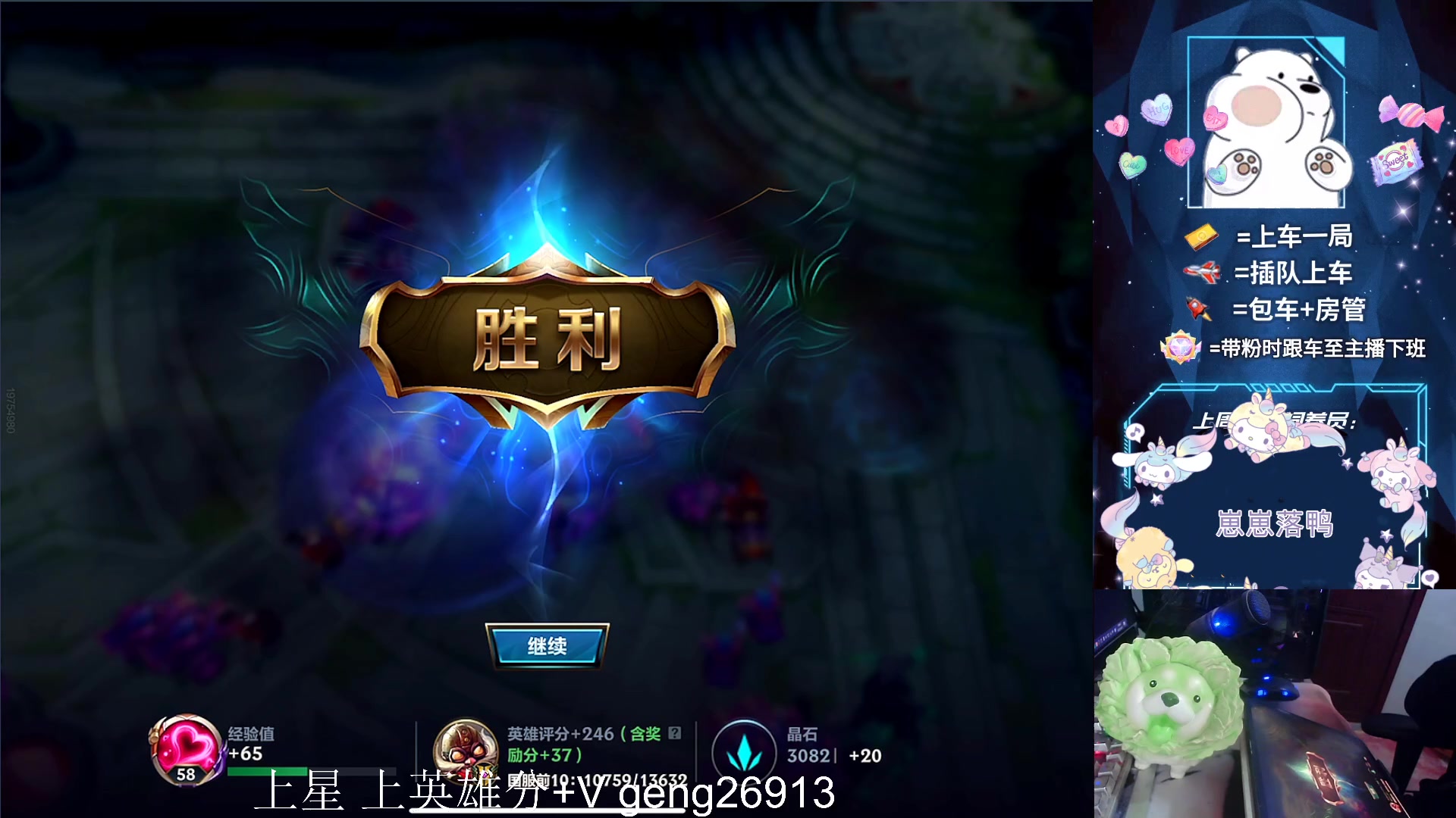 【2023-10-07 16点场】耿枫QUQ：火热五排 带粉有位 可帮打