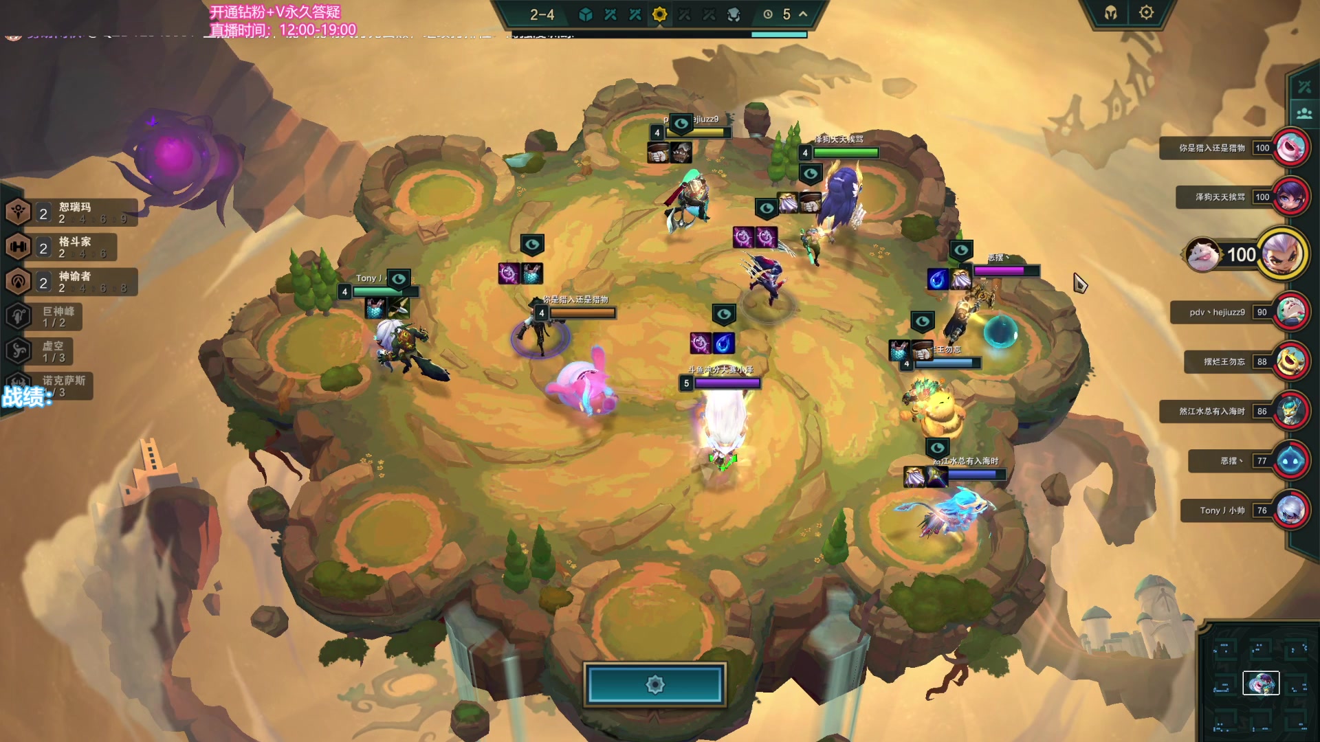 【2023-10-07 11点场】卑微小泽丶：小泽：来了备战云巅