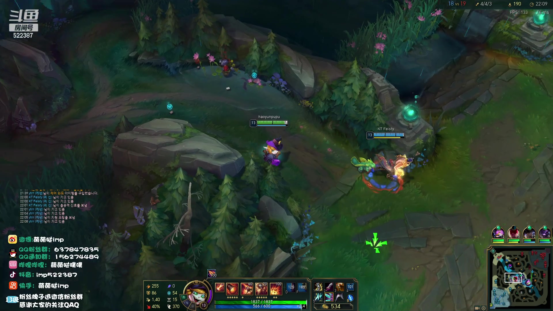 【2023-10-07 20点场】impOUO：噗噗的直播间捏.