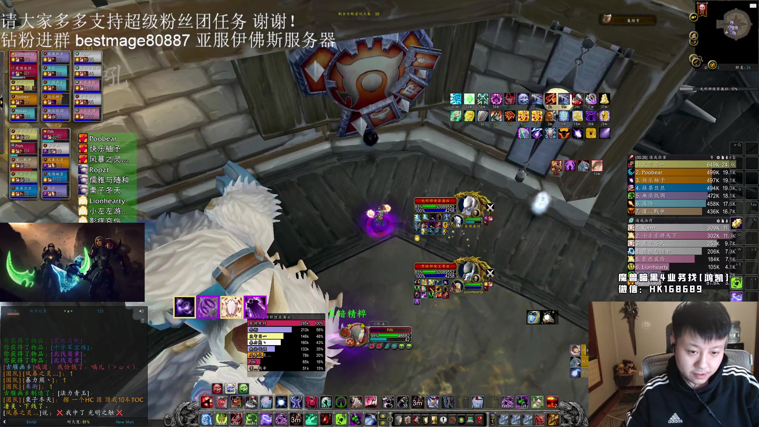 【2023-10-06 23点场】DMC葡萄鹏：WLK清CD 明天HC，HC招募顶级战贼