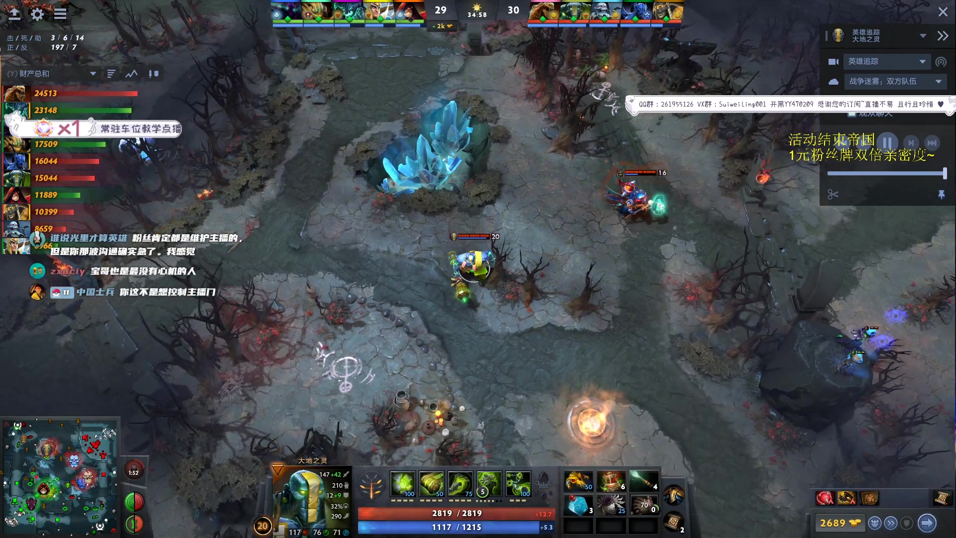 【2023-10-06 22点场】顾非池：宝可梦快结束了会不会留下遗憾呢