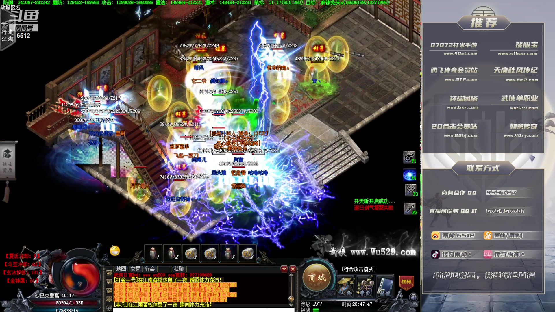 【2023-10-07 20点场】雨神丶：激情搞起！！！