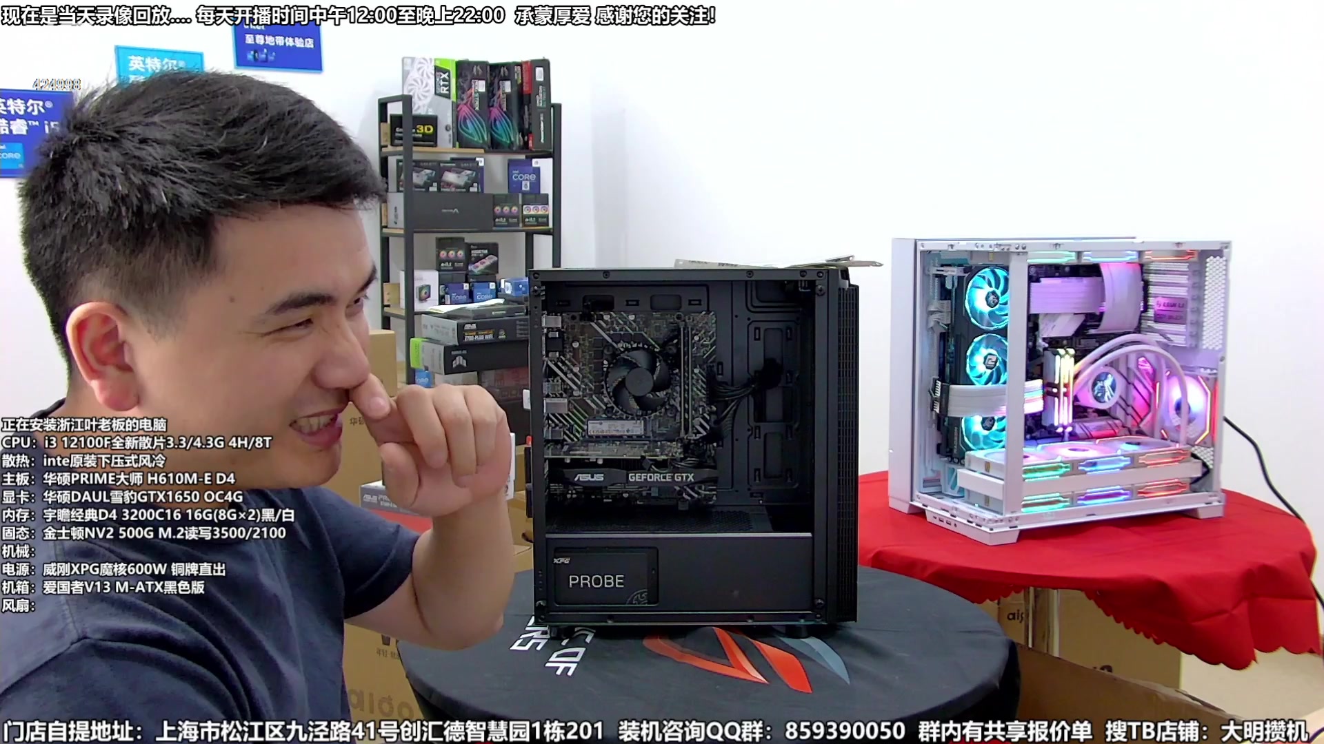 【2023-10-07 20点场】上海大明海：【大明攒机】一日不见如隔三秋