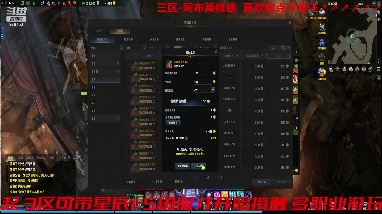 【2023-10-7 12点场】三凯1986:三区搬砖空了可带星辰 假日~快乐~