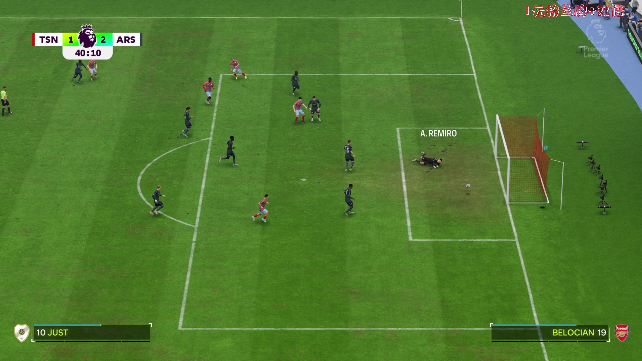 【2023-10-07 00点场】主播阿飞：阿飞）Tsini 冲欧冠