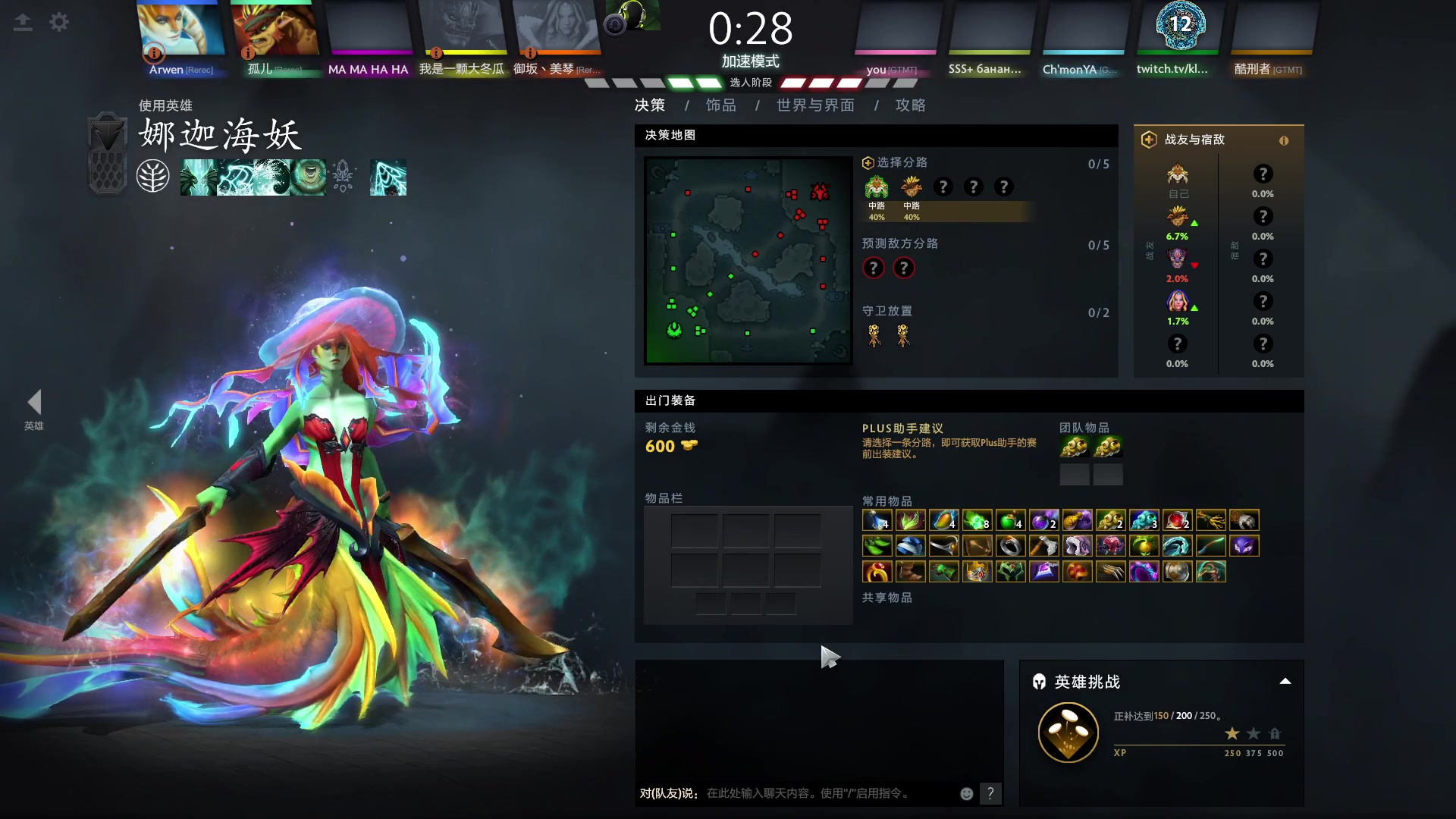 【2023-10-06 22点场】文酱丶：功利 doto best doto