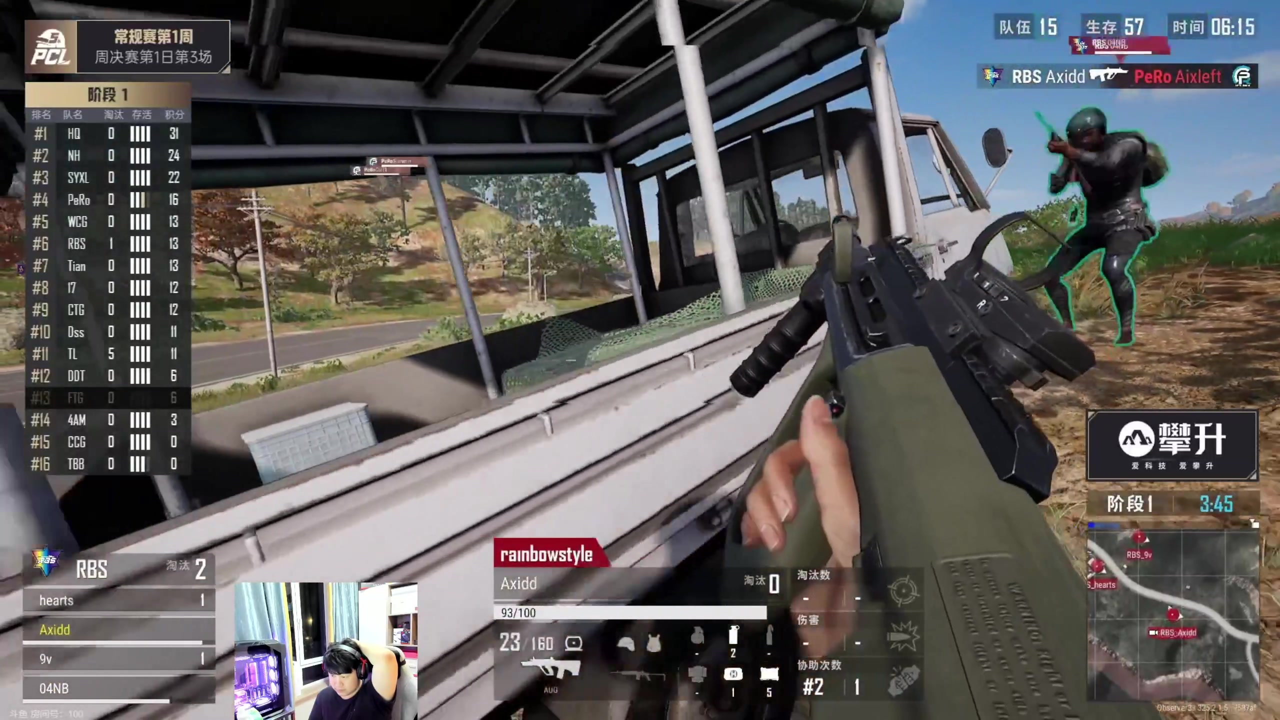 【2023-10-07 19点场】4AM小海xx丶：PCL夏季赛，周决赛！