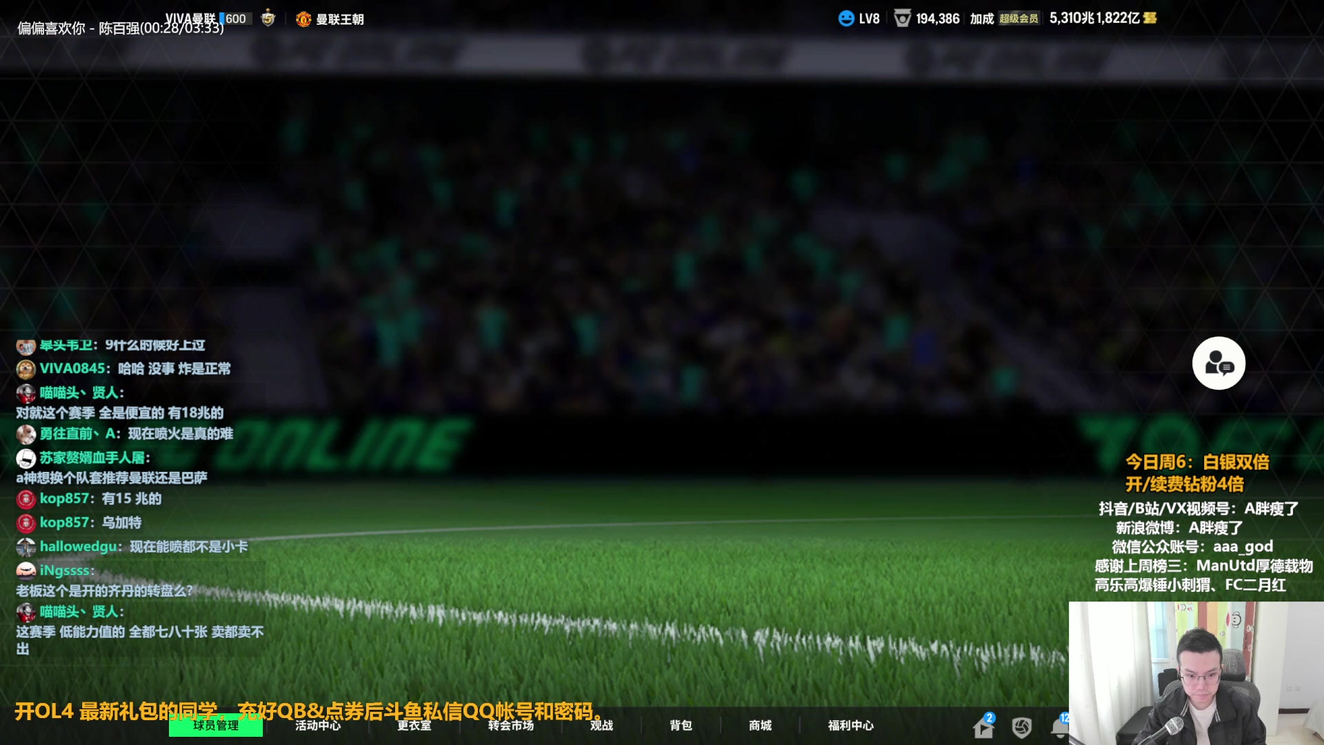 【2023-10-07 13点场】A胖瘦了：A胖~双倍亲密~开新转盘