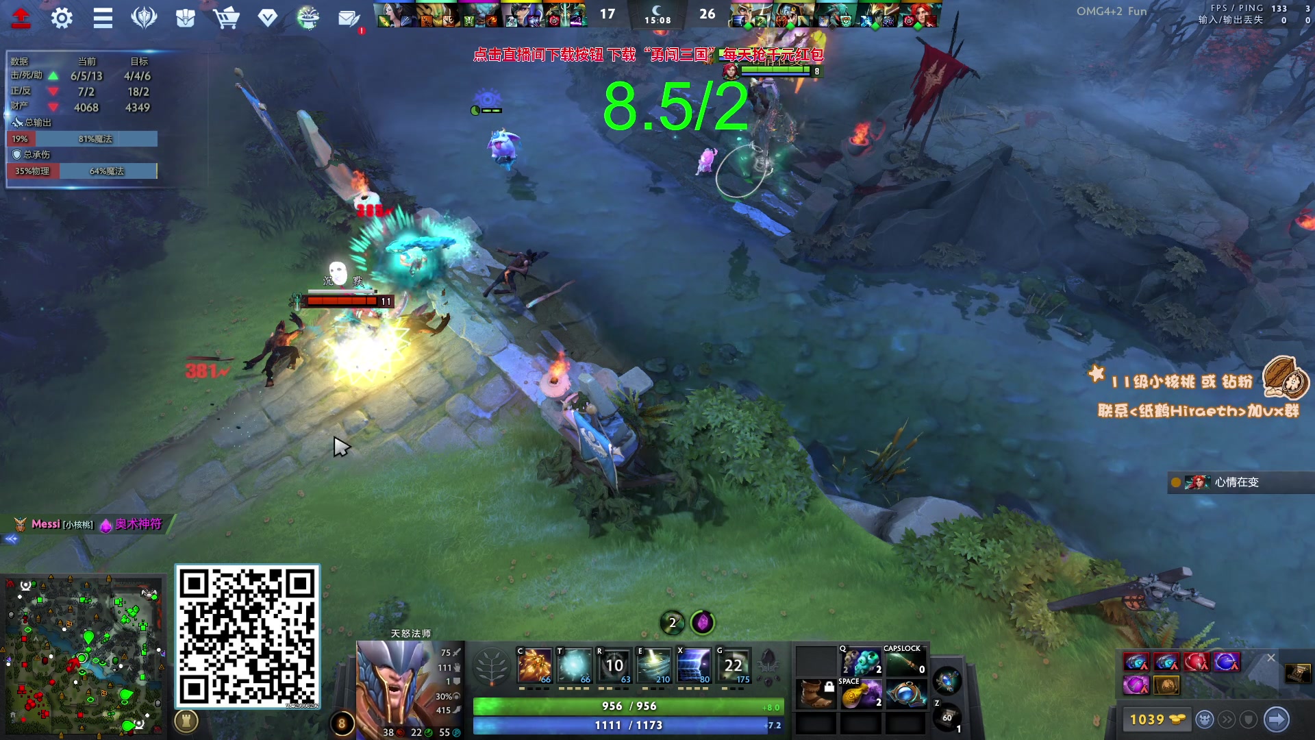 【2023-10-07 18点场】sakira丶hao：你们懂4+2吗 11点半前来！