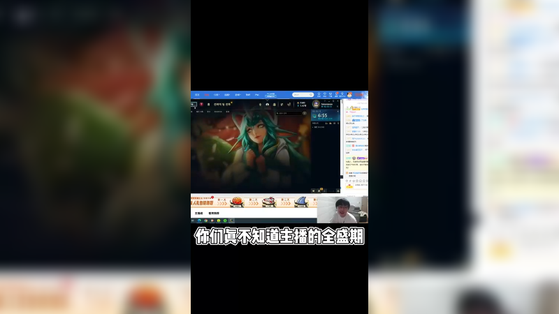 以前都叫我噗爷，现在...