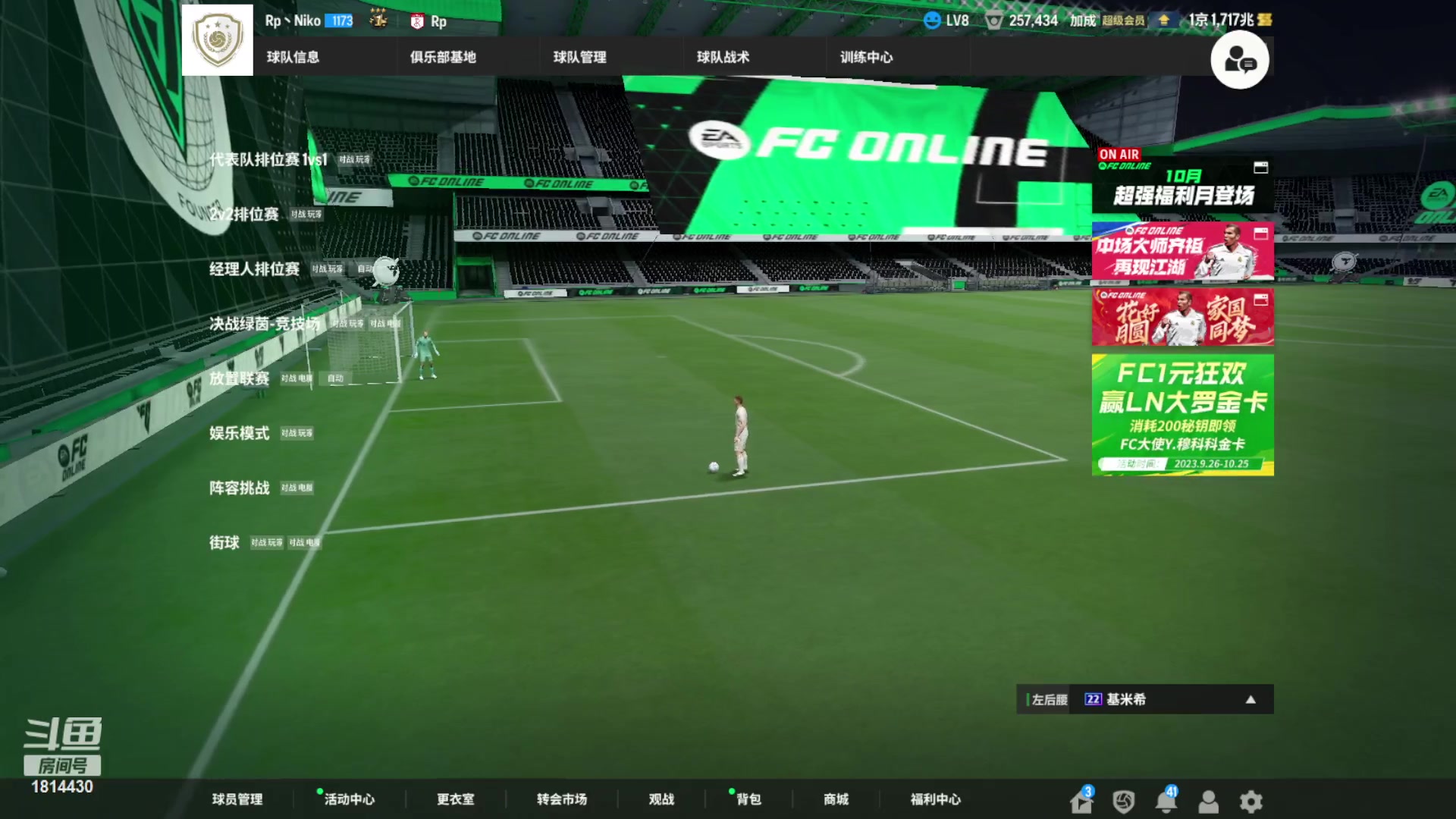 【2023-10-04 20点场】JiaJu就是我啊：节日快乐，依然前行~