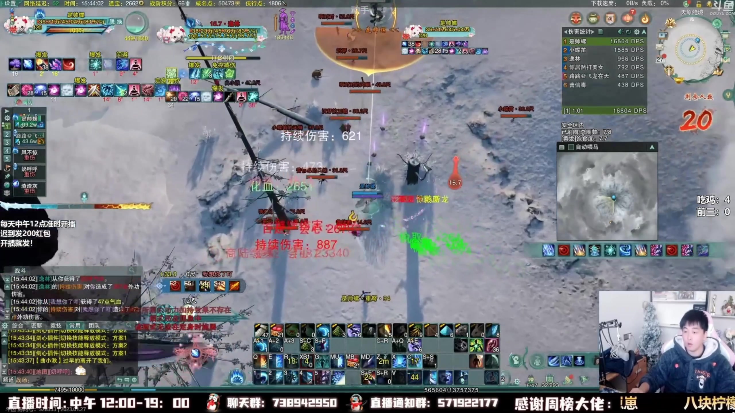【2023-10-06 23点场】As童话话话：录屏-每天中午12点开播！