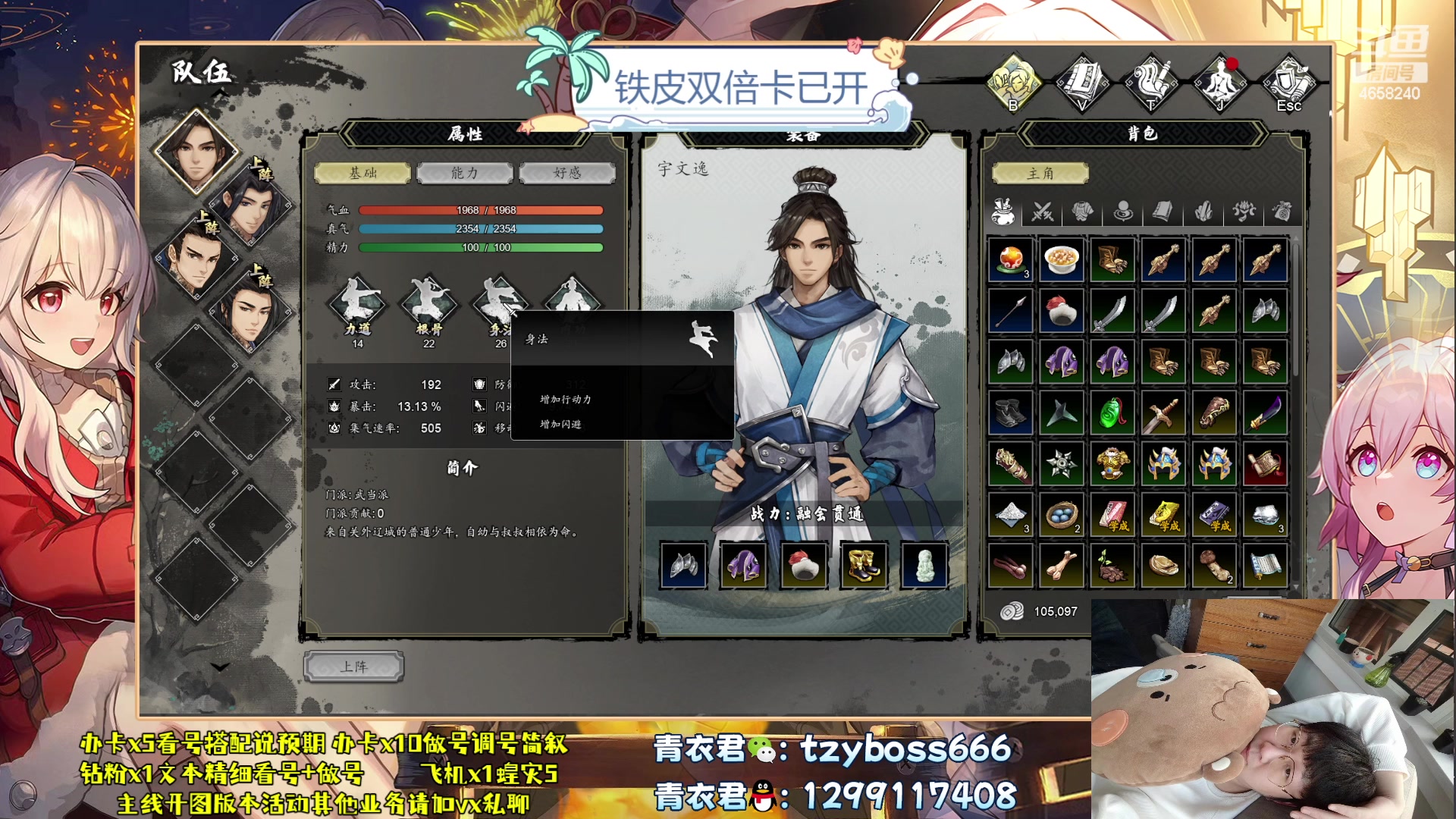 【2023-10-05 01点场】我就是青衣君吖：教你玩懂游戏才是真教学