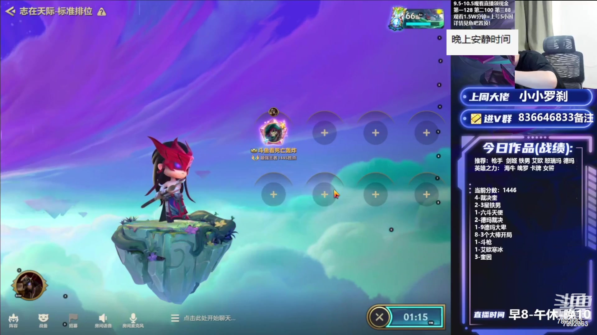 【2023-10-06 23点场】死亡轰炸DD：奎因把把上分教学