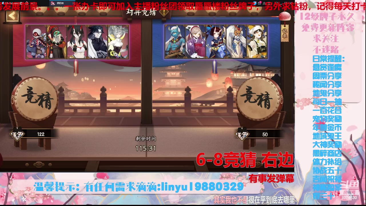 【2023-10-6 19点场】微光你的笑如海市蜃楼:36w勾玉鼠啥业务都会，不懂你就问