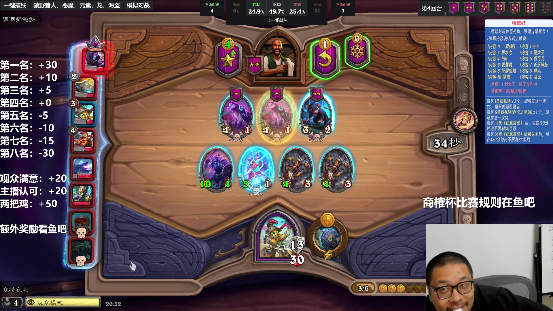 【2023-10-07 19点场】王师傅精益求精：第一届商榷杯day2~~~~~