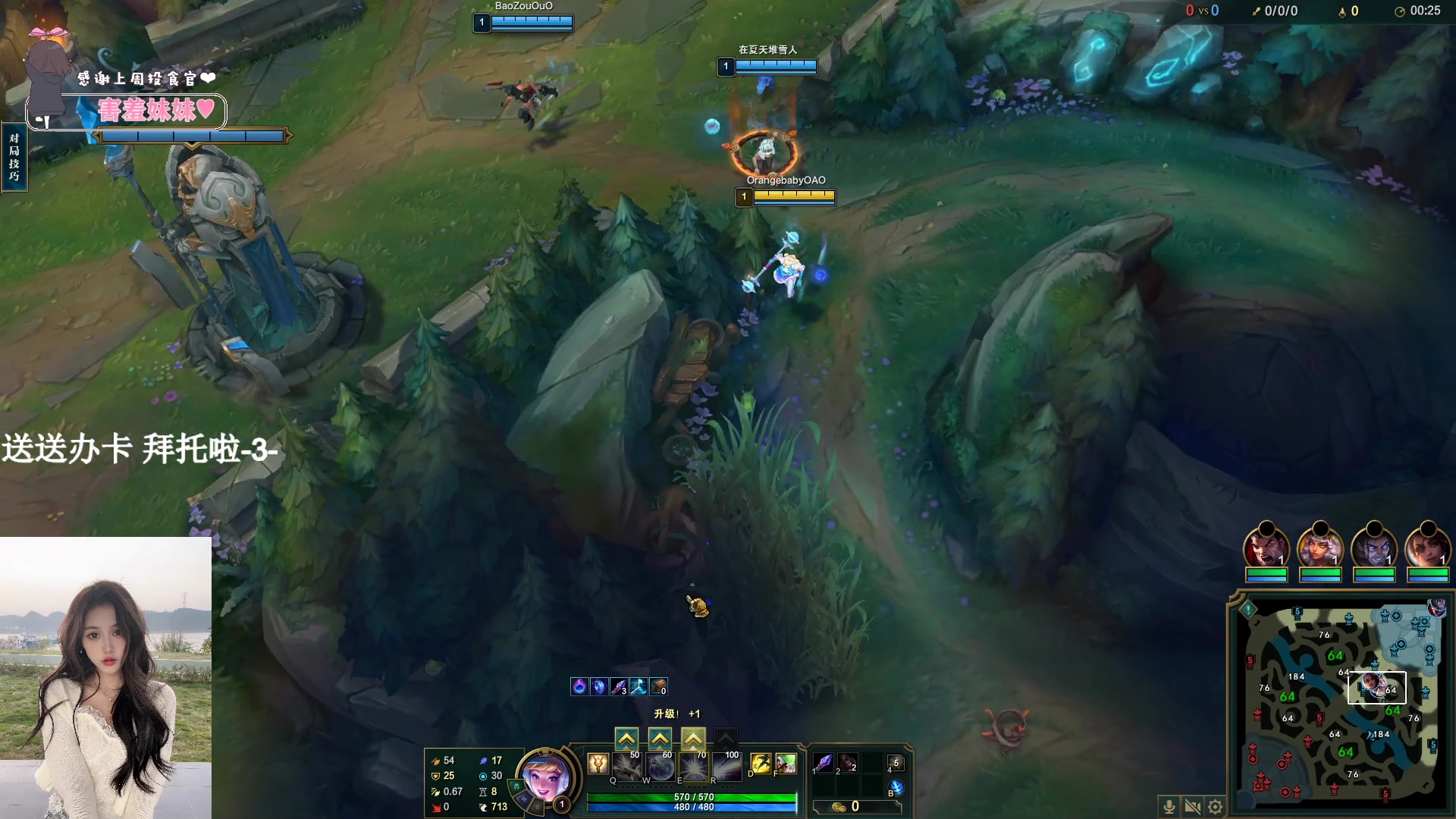 【2023-10-06 21点场】OrangebabyOAO：双倍亲密辣-0-