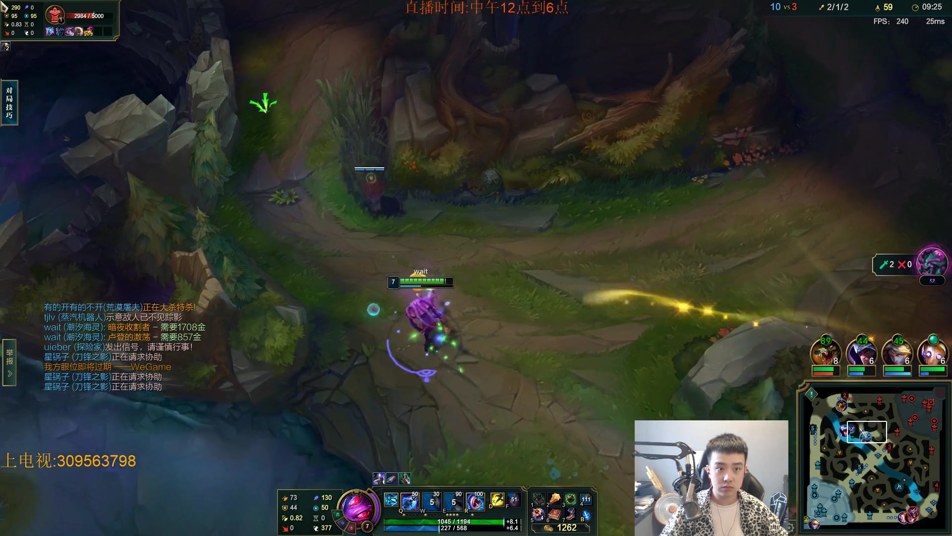 【2023-10-07 13点场】LOL丶摇摆：先D1捏蚂蚁.晚点韩服大号充分!