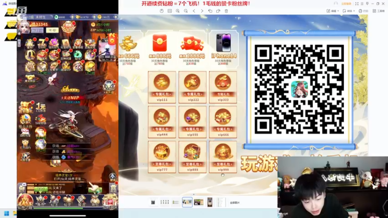 【2023-10-06 16点场】轰轰仔：轰轰：每天下午一点不见不散！