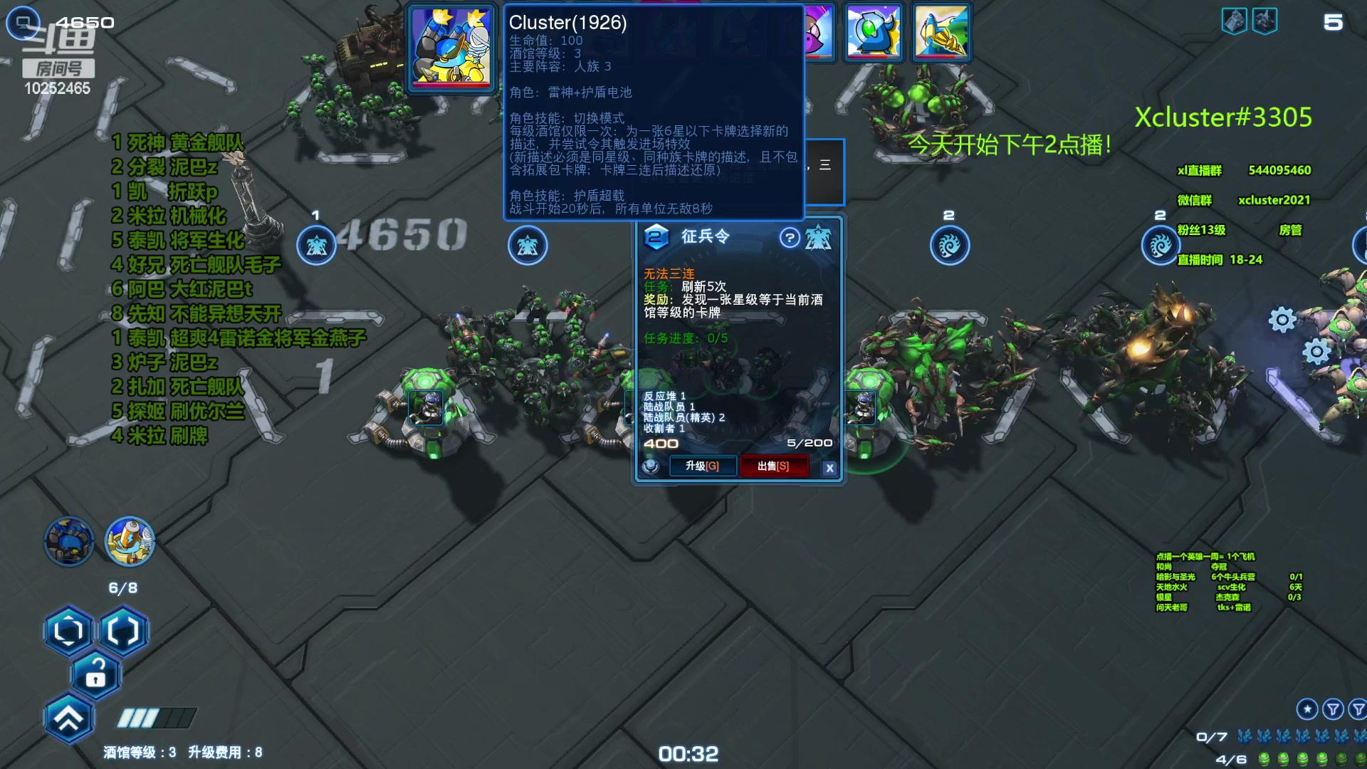 【2023-10-06 22点场】xcluster：星际酒馆，回来啦，今天开始下午播