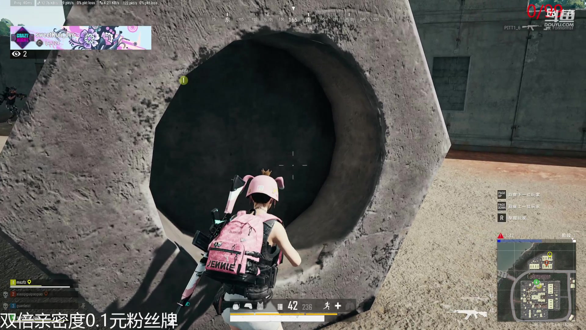 【2023-10-06 23点场】冠磊崽：（双倍亲密度）PUBG4排99杀挑战