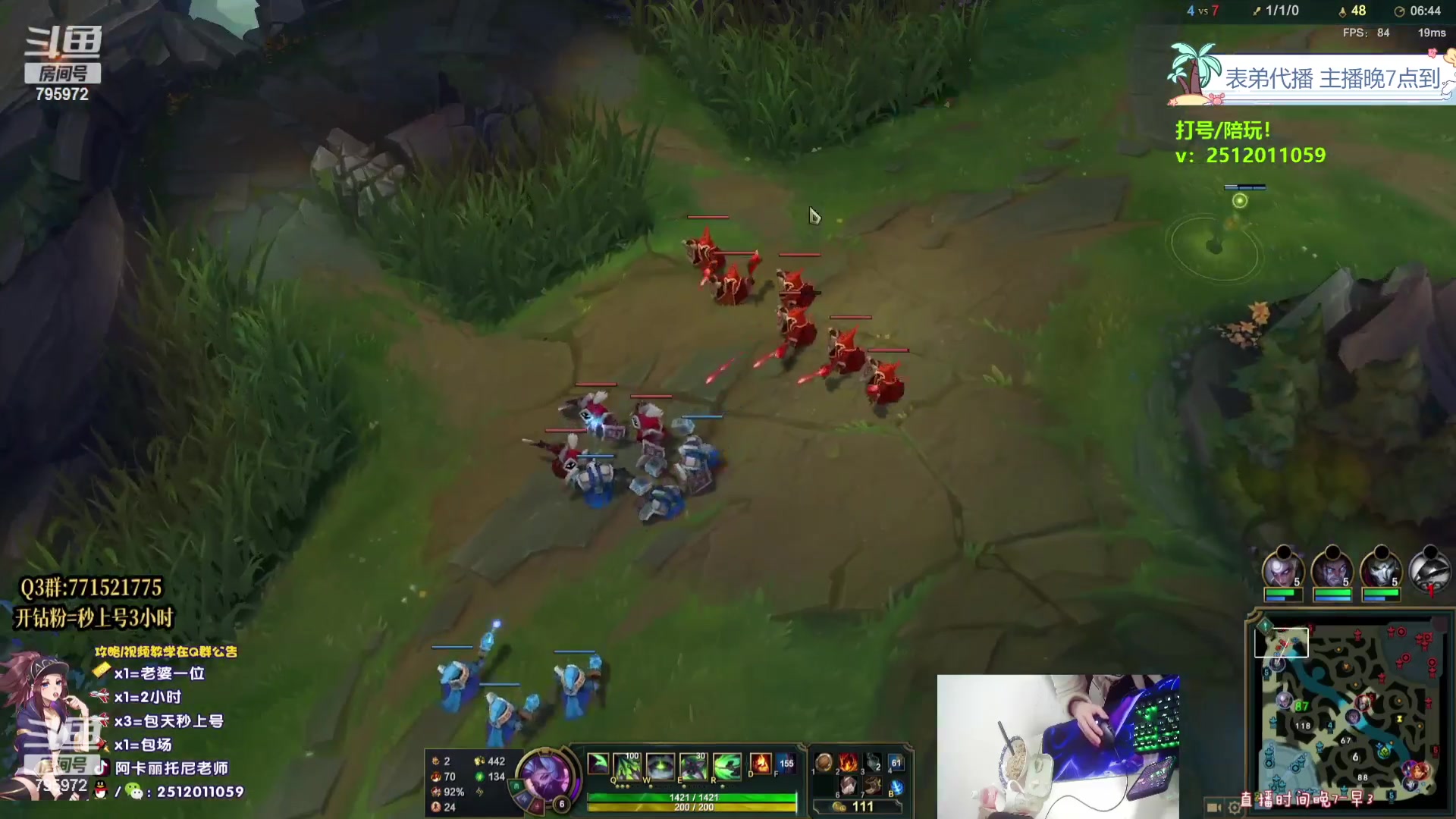 【2023-10-07 08点场】Akl托尼老师：飞机上号【王者阿卡丽】大师局乱杀中