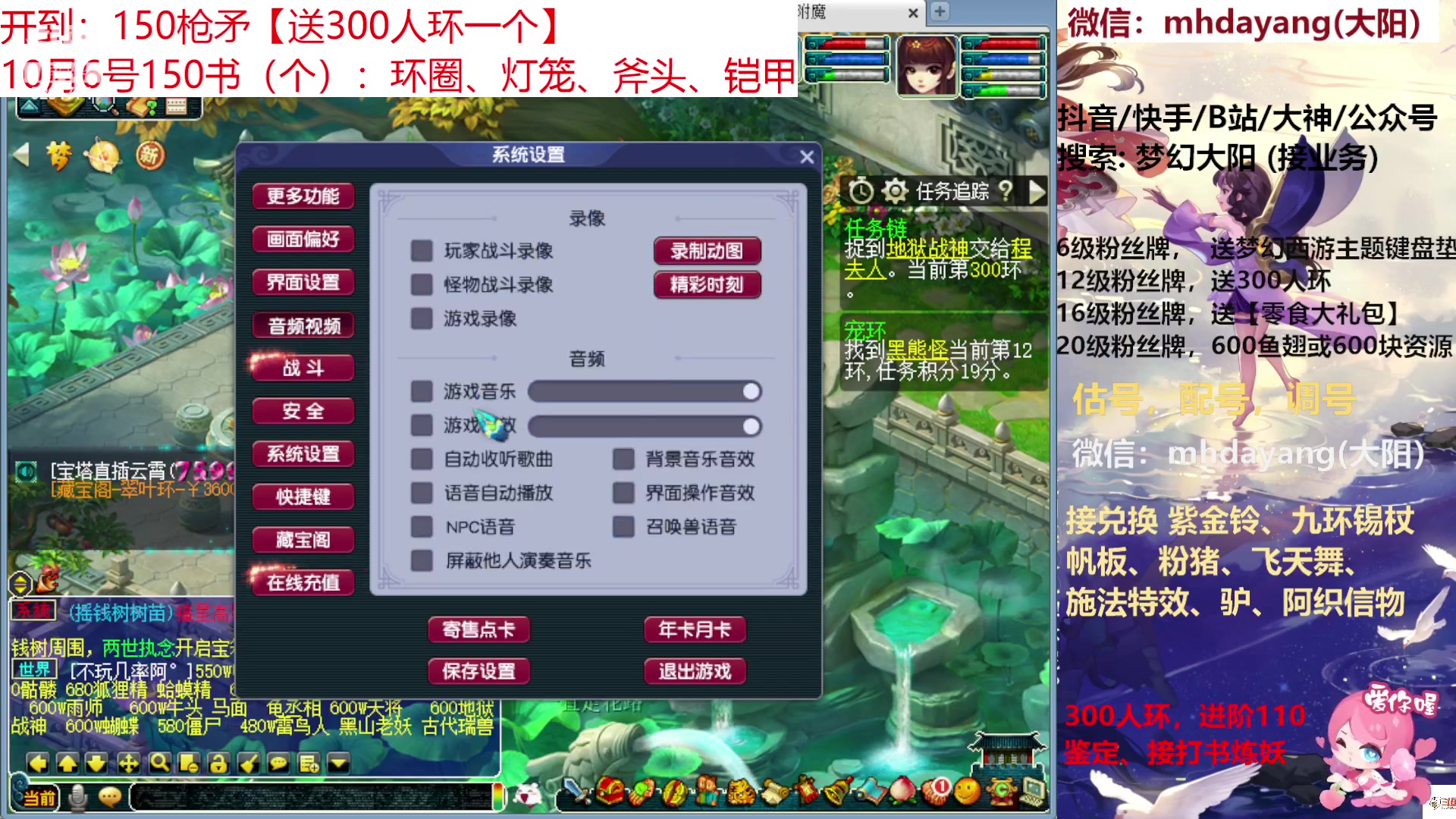 【2023-10-06 15点场】梦幻大阳：双倍亲密度，300人环，222分宠环！！