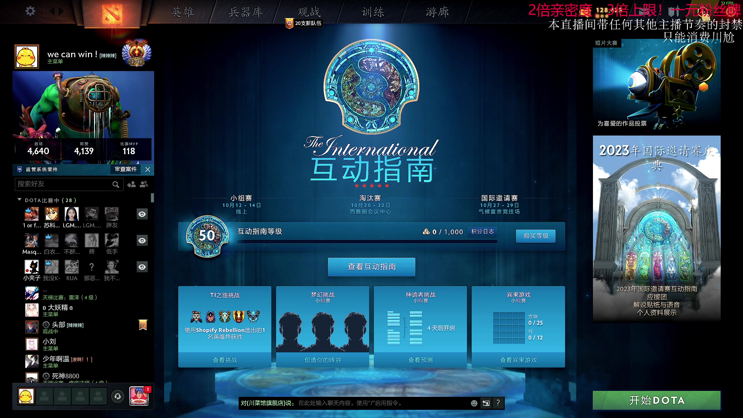 【2023-10-07 01点场】叫我老陈就好了：来这里开心就好！钻粉2.5倍亲密!