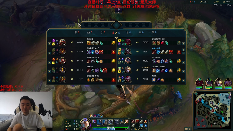 【英雄联盟】网友张顺飞的精彩时刻 20231007 12点场