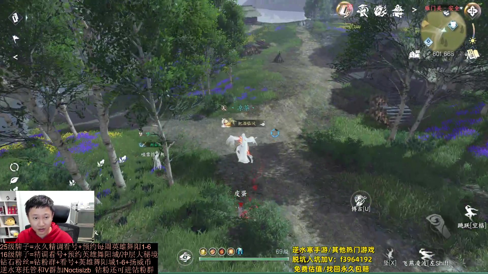 【2023-10-07 18点场】紫灵z：罗刹门：大铁白发圆梦直播间~