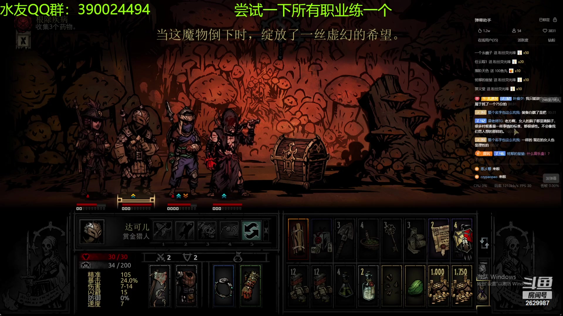 【2023-10-06 00点场】下人灰：在疯狂之后~每个职业都练一个